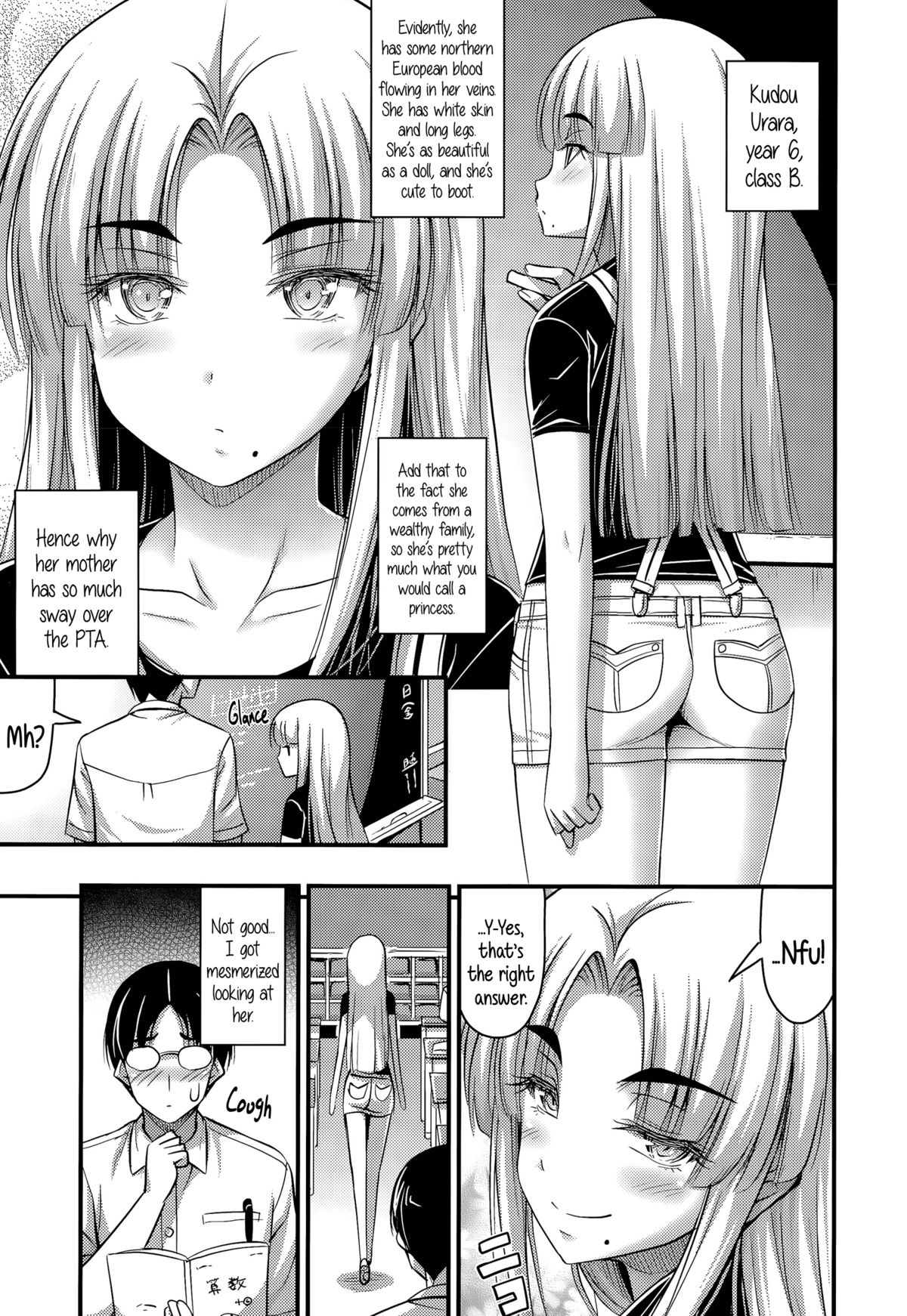 イロイロへのショートパンツ{午前5時}
