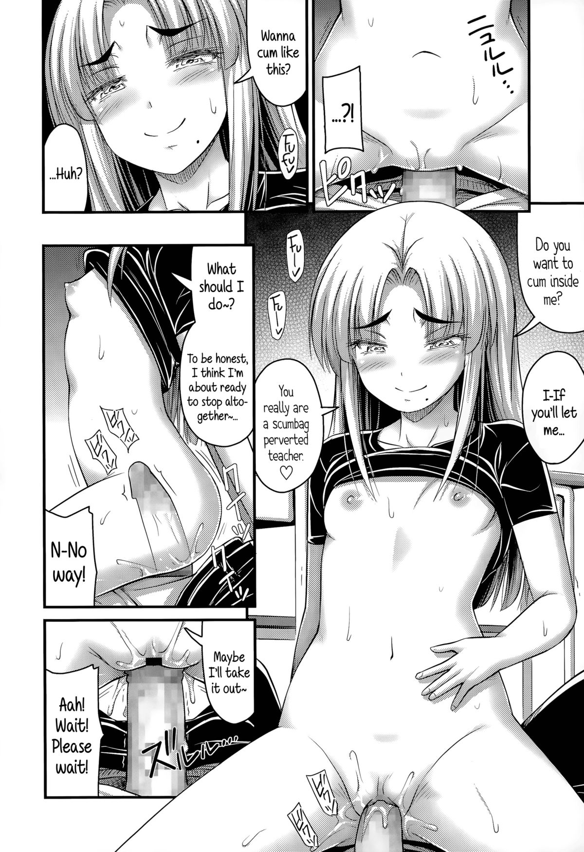 イロイロへのショートパンツ{午前5時}