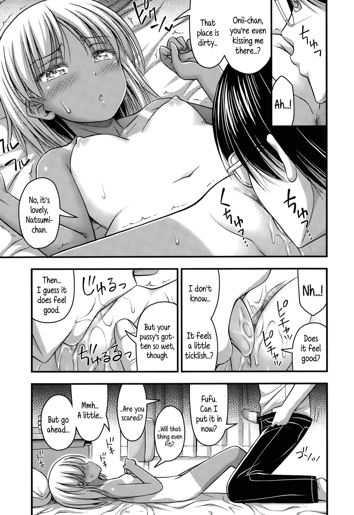 イロイロへのショートパンツ{午前5時}