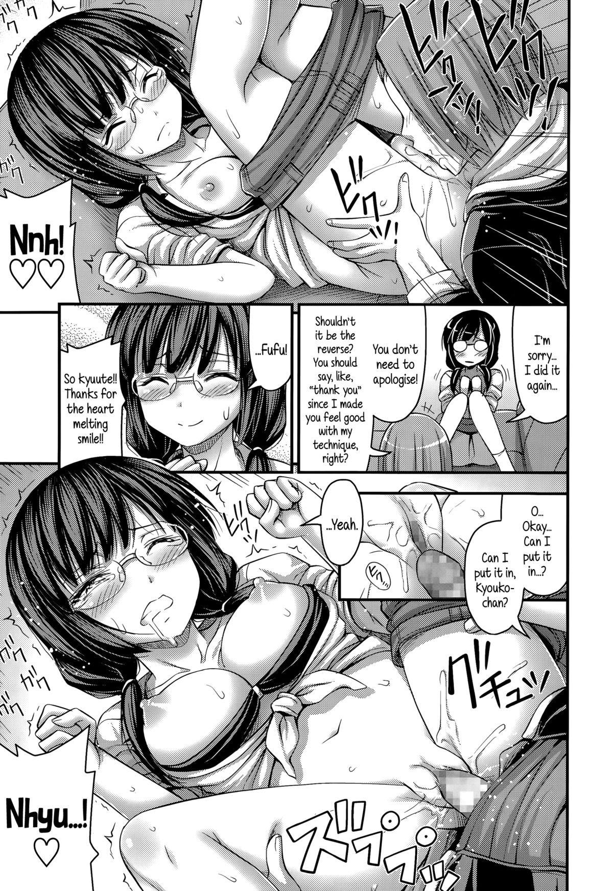 イロイロへのショートパンツ{午前5時}