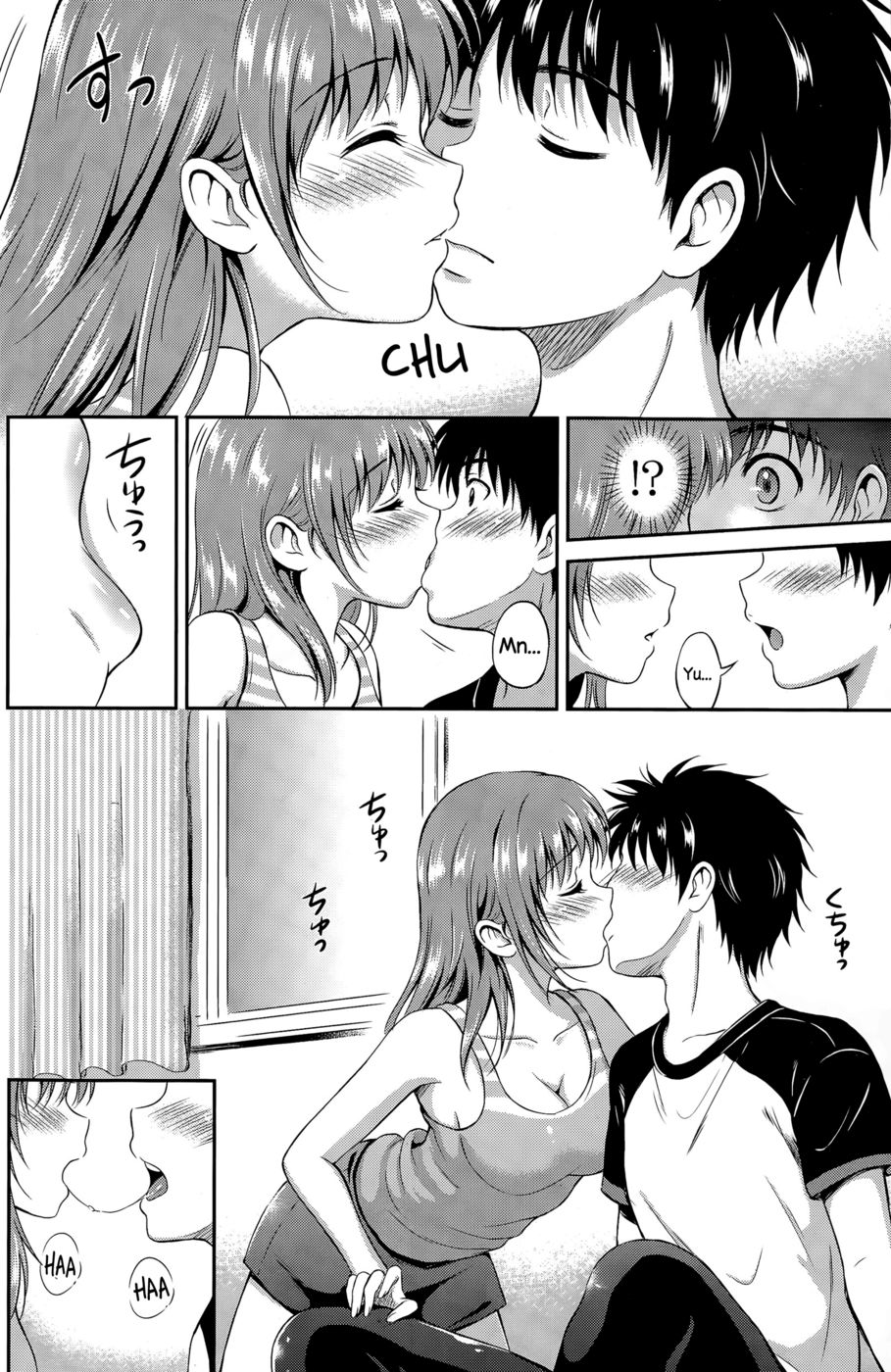 一番ちかくに