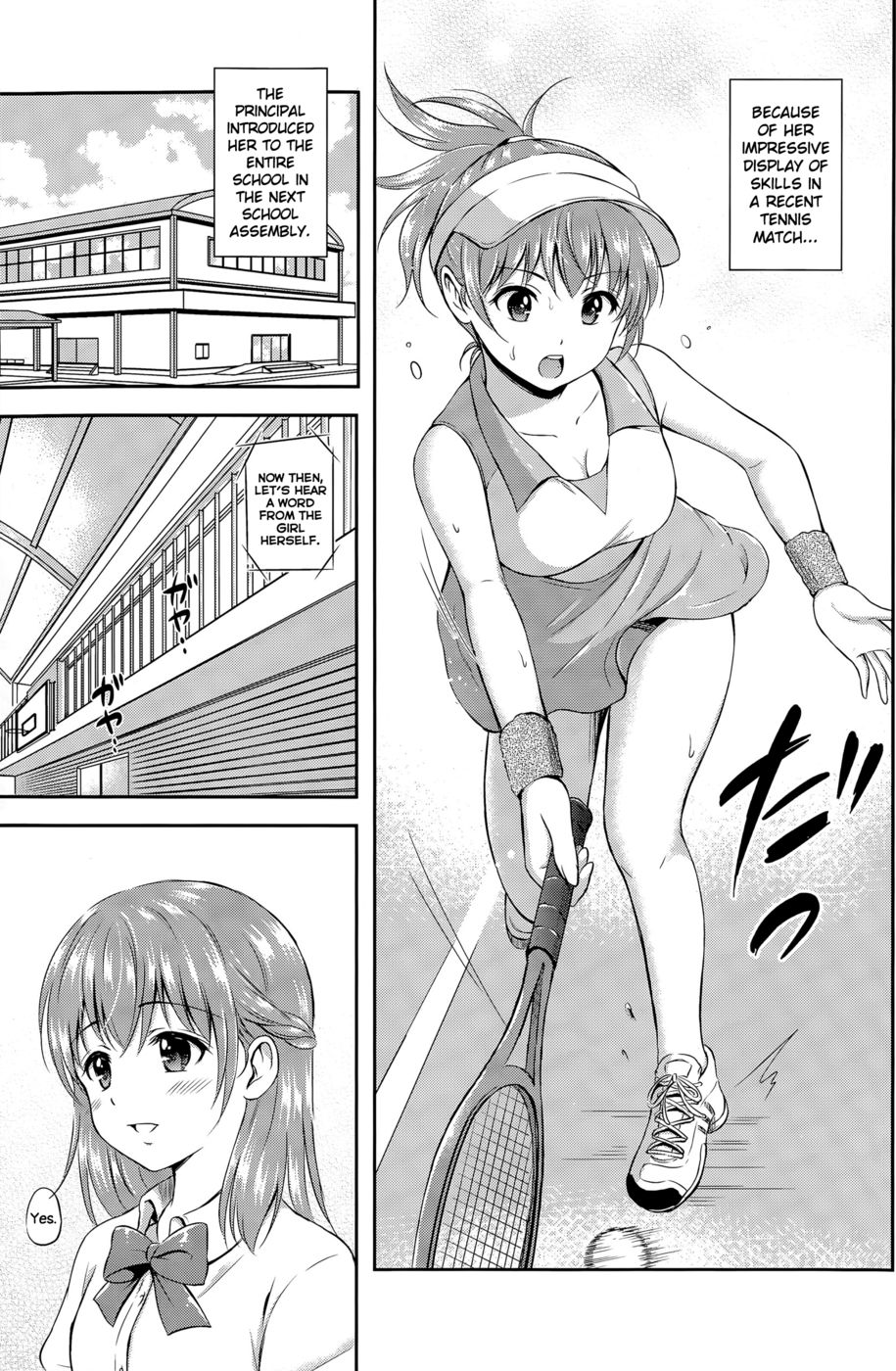 一番ちかくに