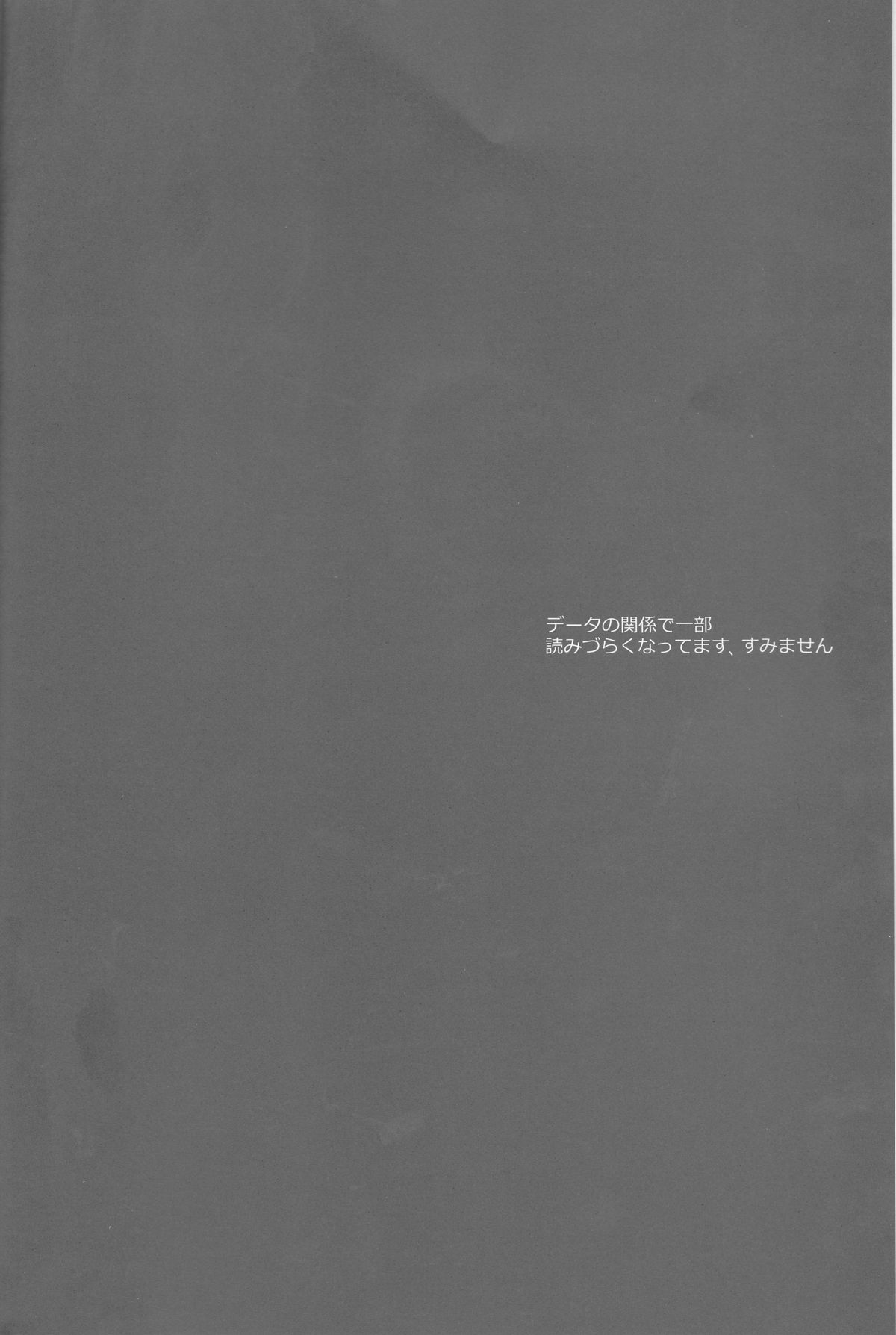 SasoDei♀Sairokubon