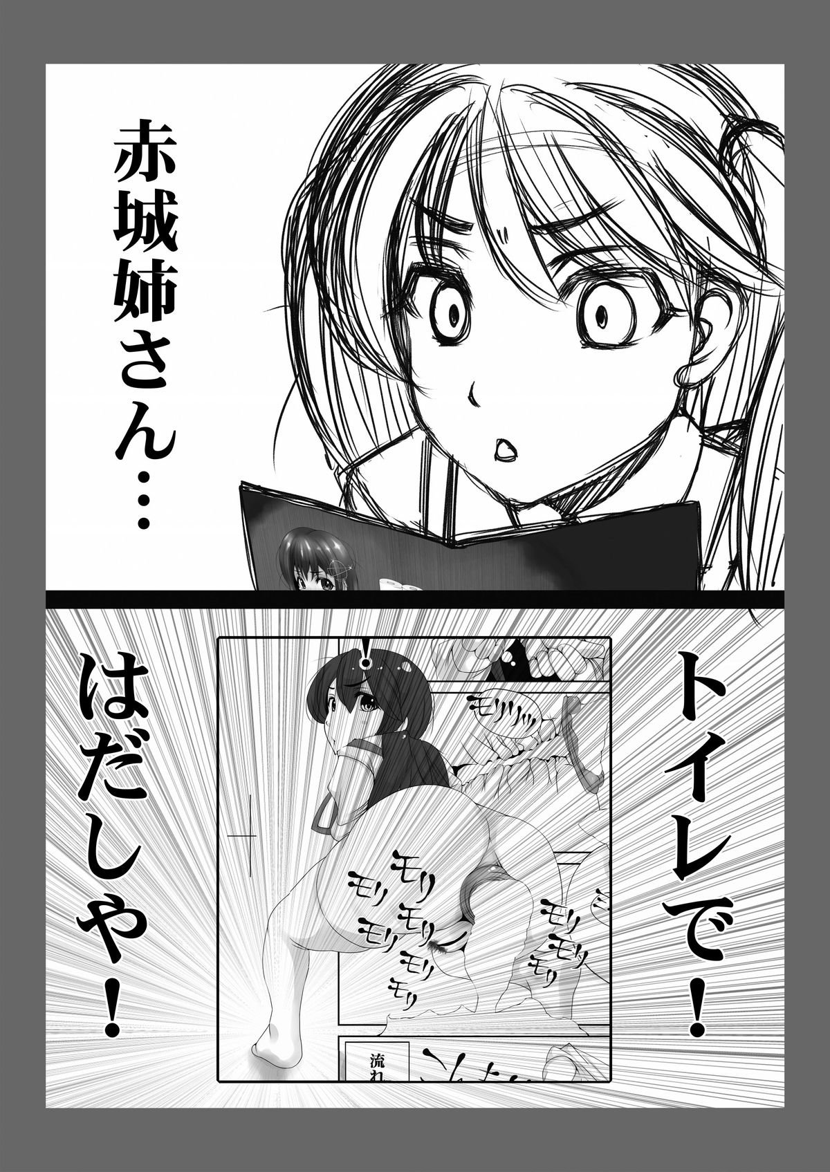 かんむすひみつの雲光キロク