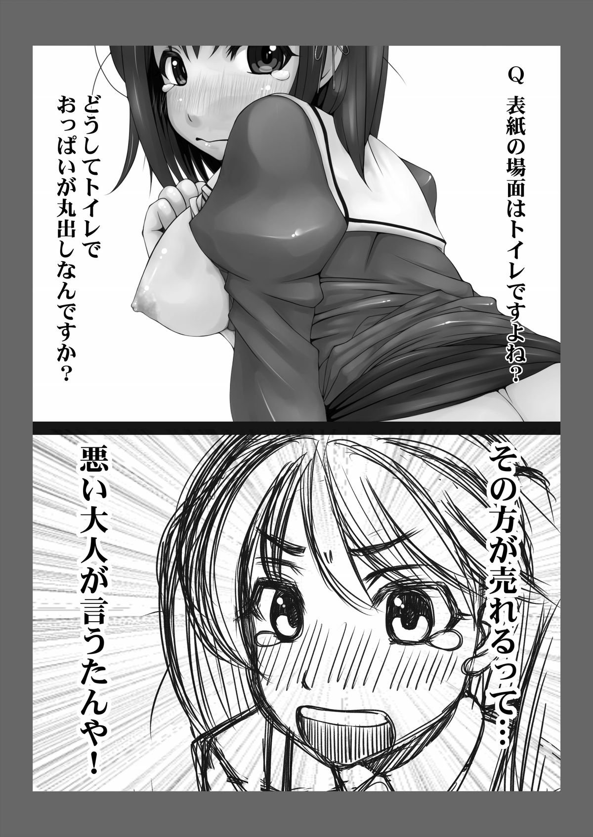 かんむすひみつの雲光キロク