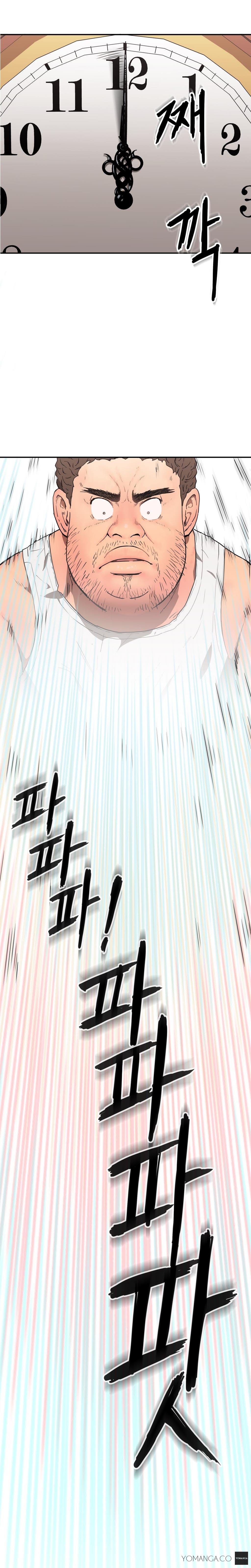 愛を控えるCh.1-13