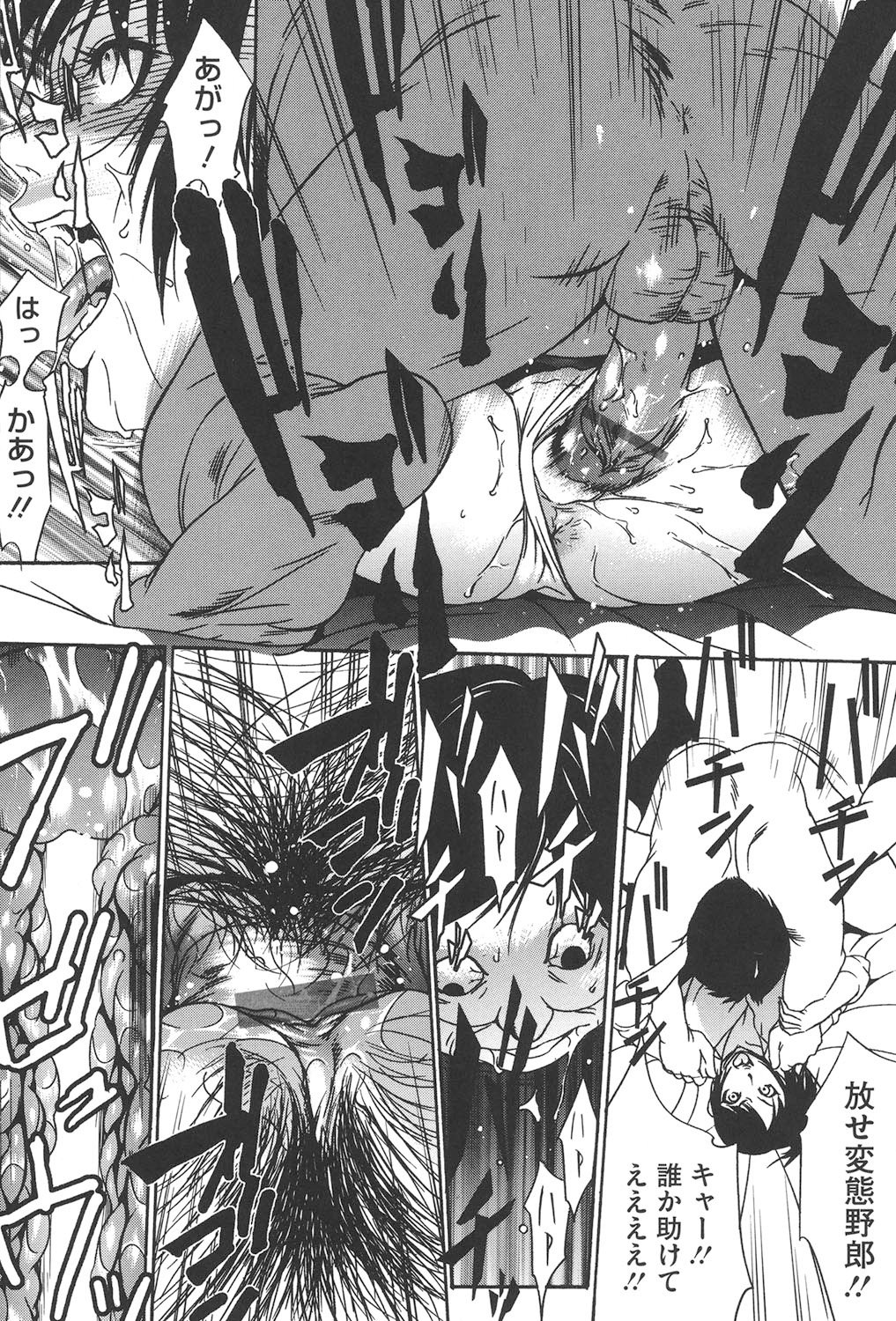 Jojuuen〜悪魔の紳士の不思議の国〜