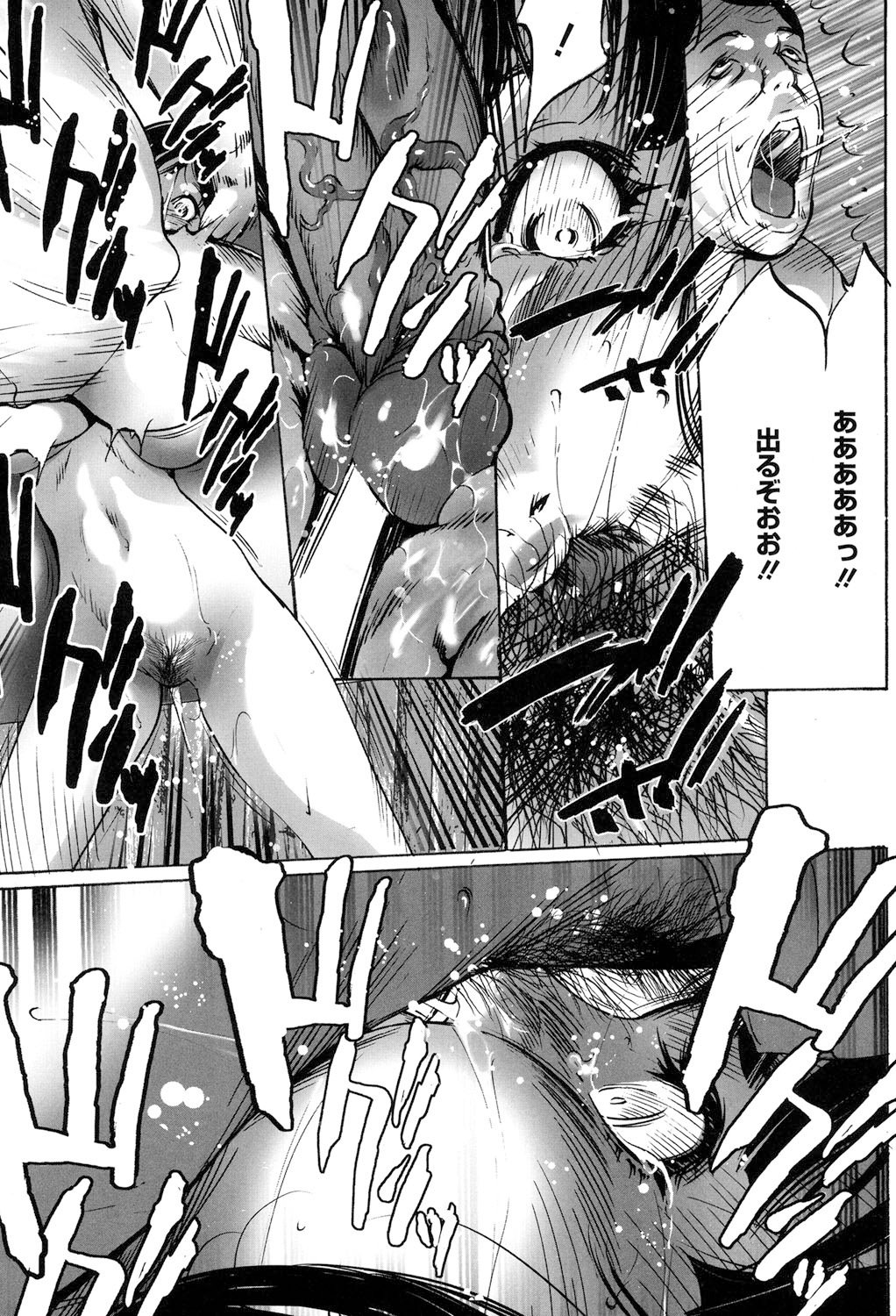 Jojuuen〜悪魔の紳士の不思議の国〜