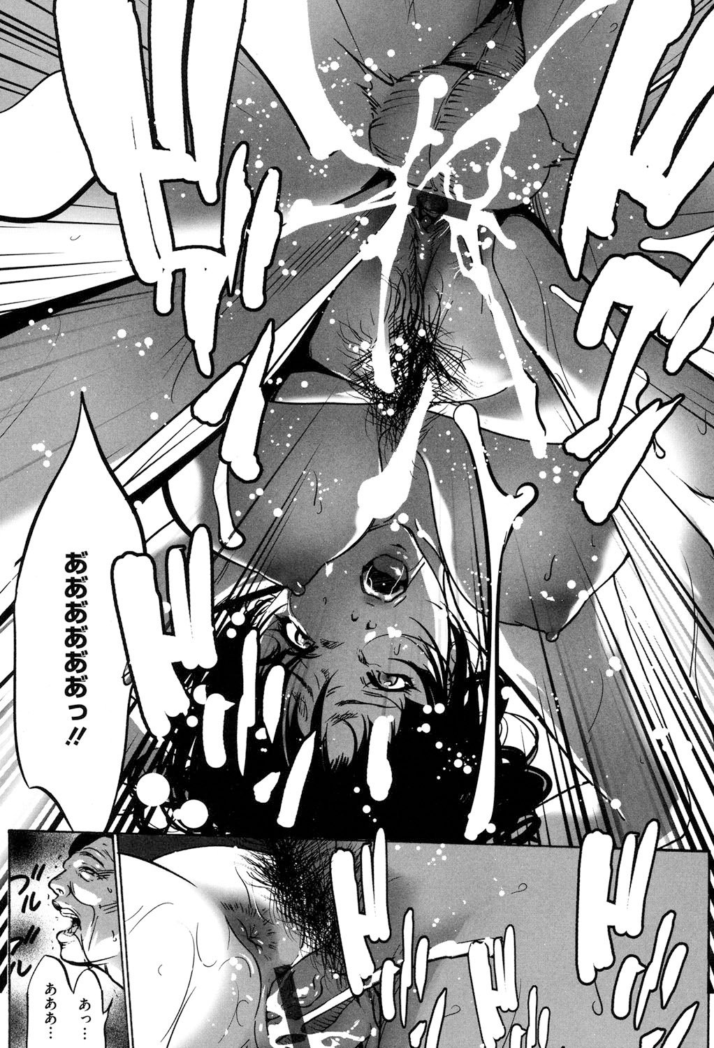 Jojuuen〜悪魔の紳士の不思議の国〜