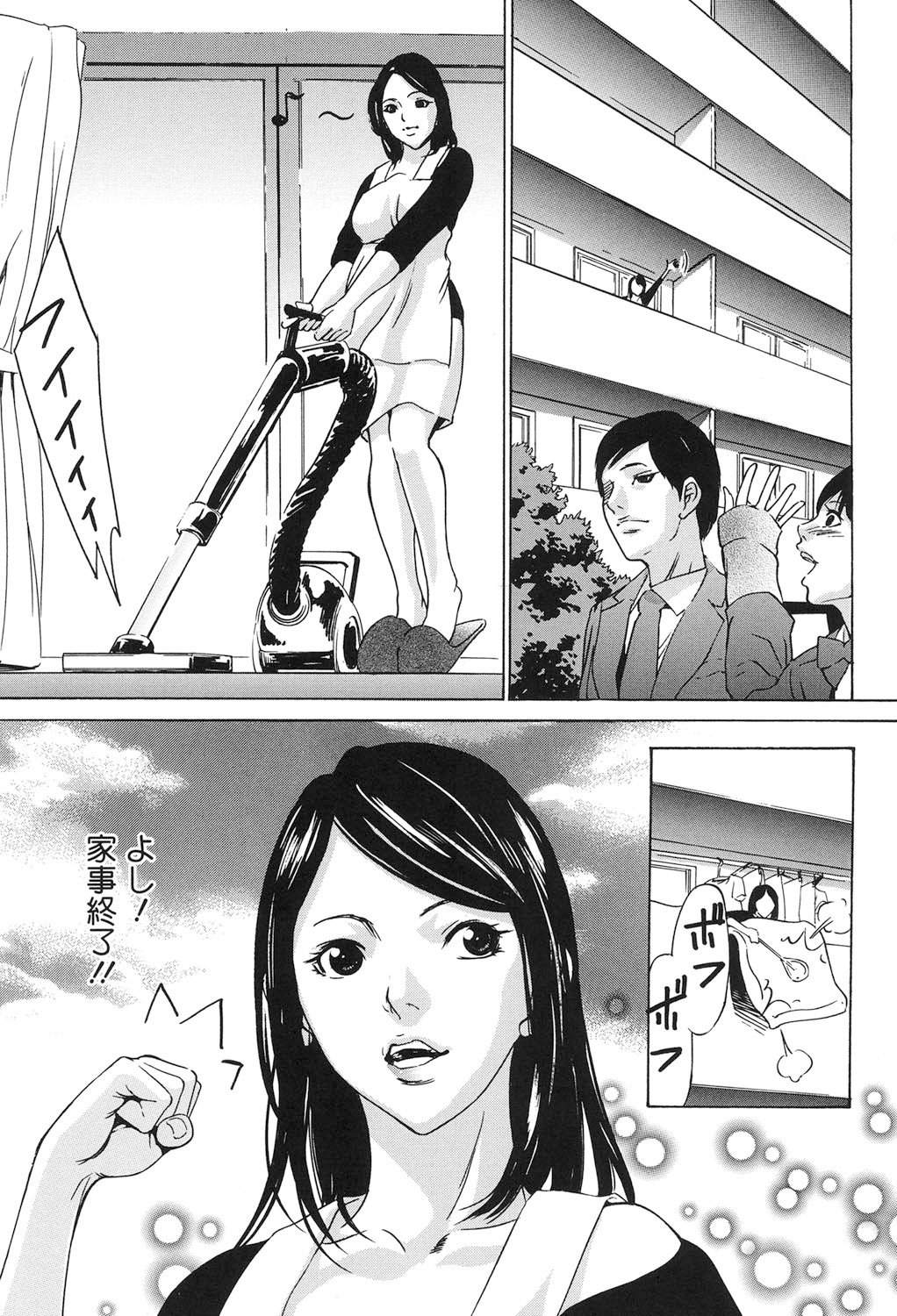 Jojuuen〜悪魔の紳士の不思議の国〜