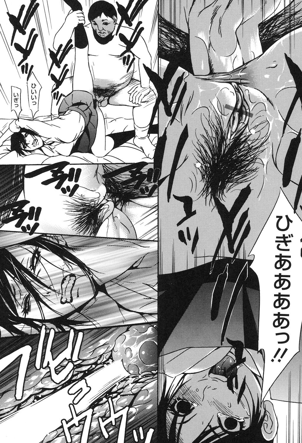 Jojuuen〜悪魔の紳士の不思議の国〜