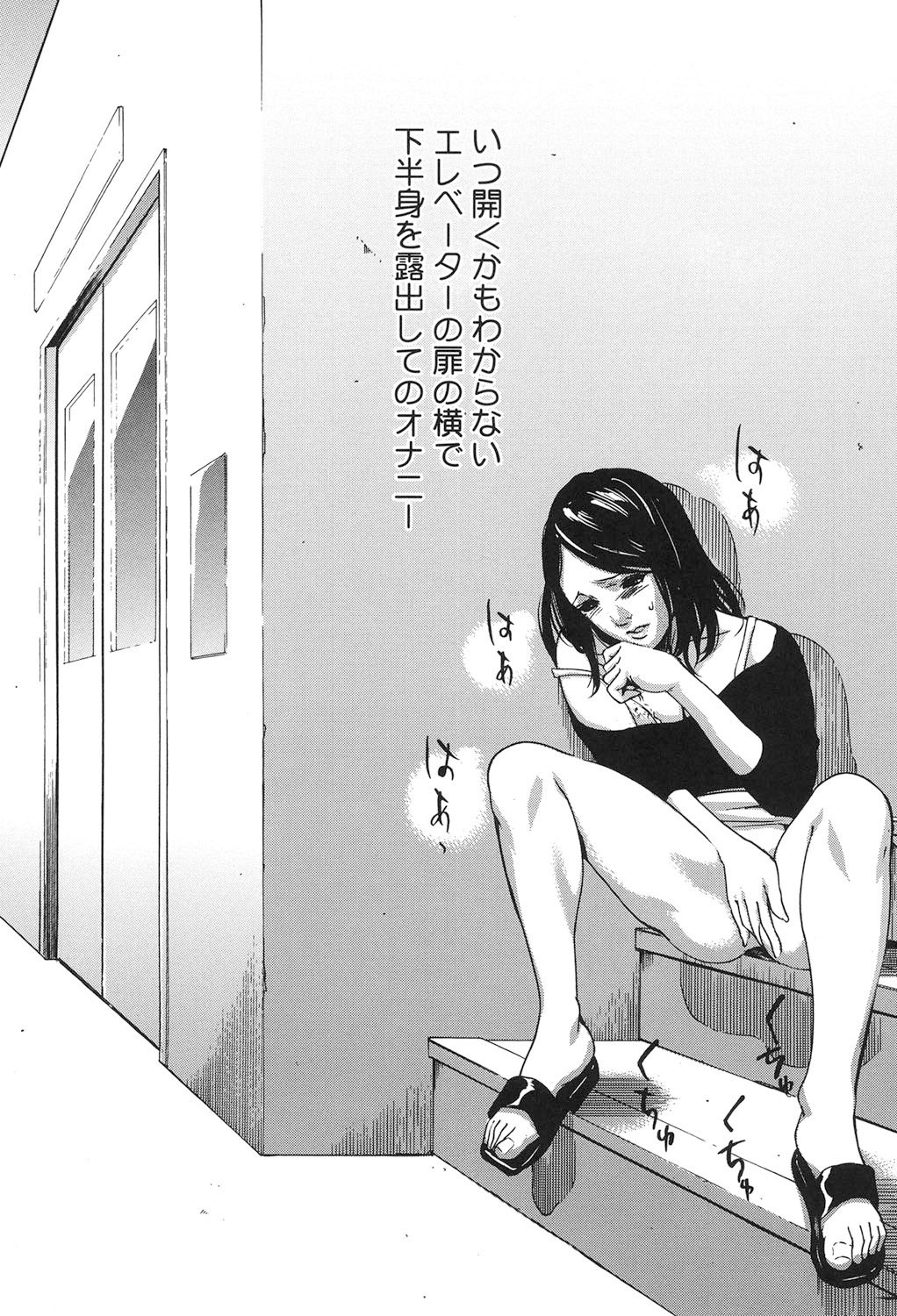 Jojuuen〜悪魔の紳士の不思議の国〜