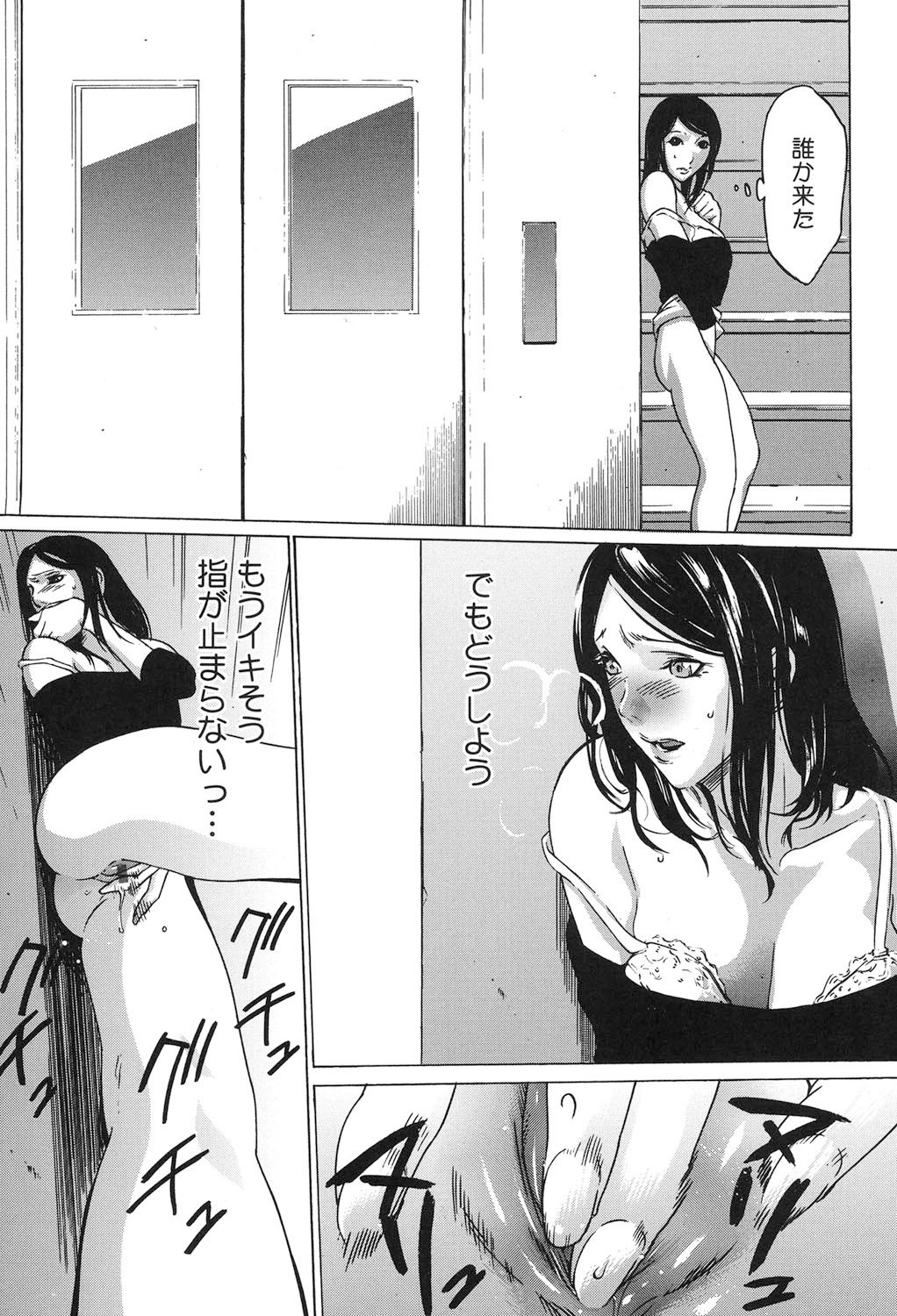 Jojuuen〜悪魔の紳士の不思議の国〜