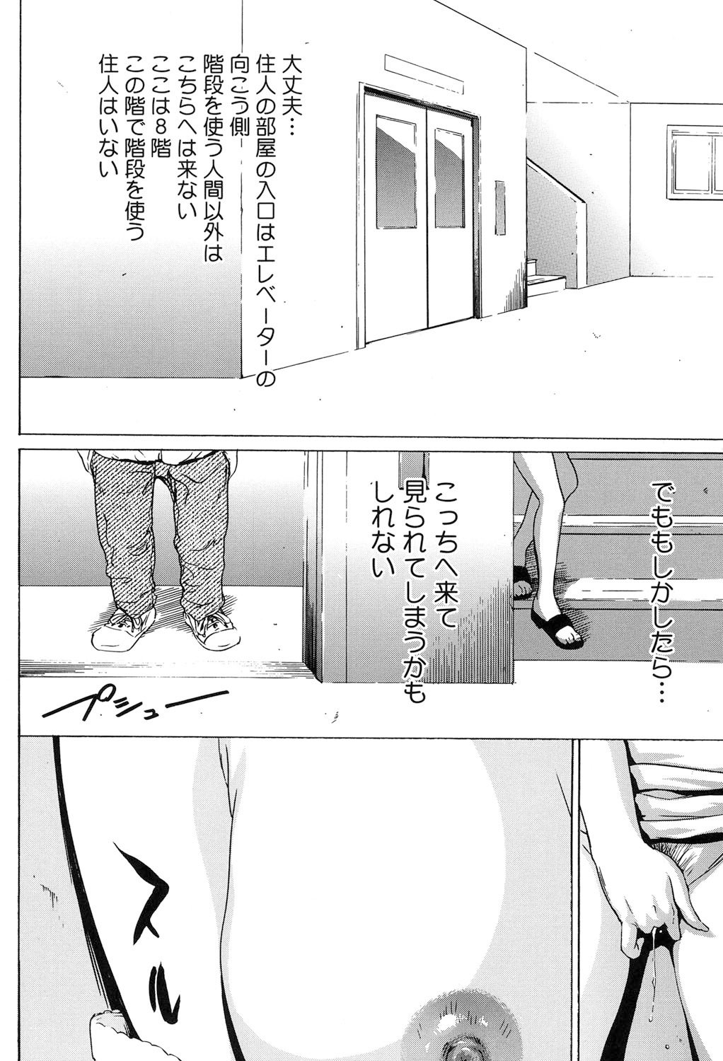 Jojuuen〜悪魔の紳士の不思議の国〜