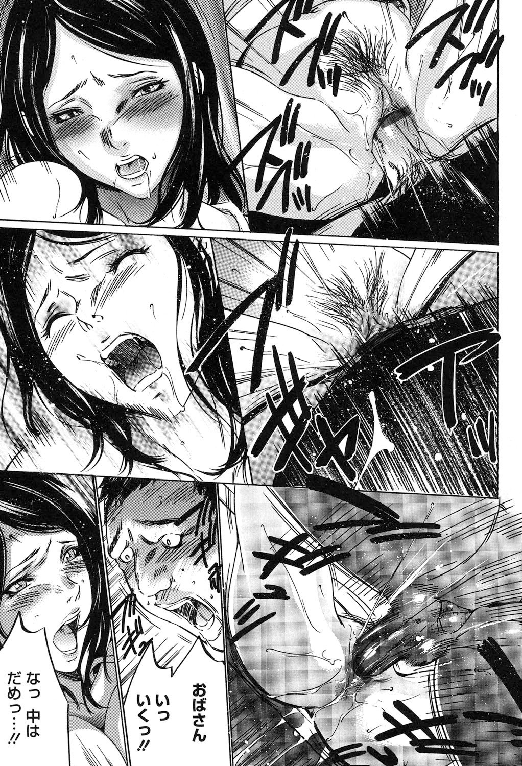 Jojuuen〜悪魔の紳士の不思議の国〜