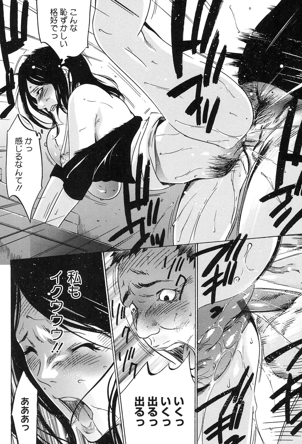 Jojuuen〜悪魔の紳士の不思議の国〜