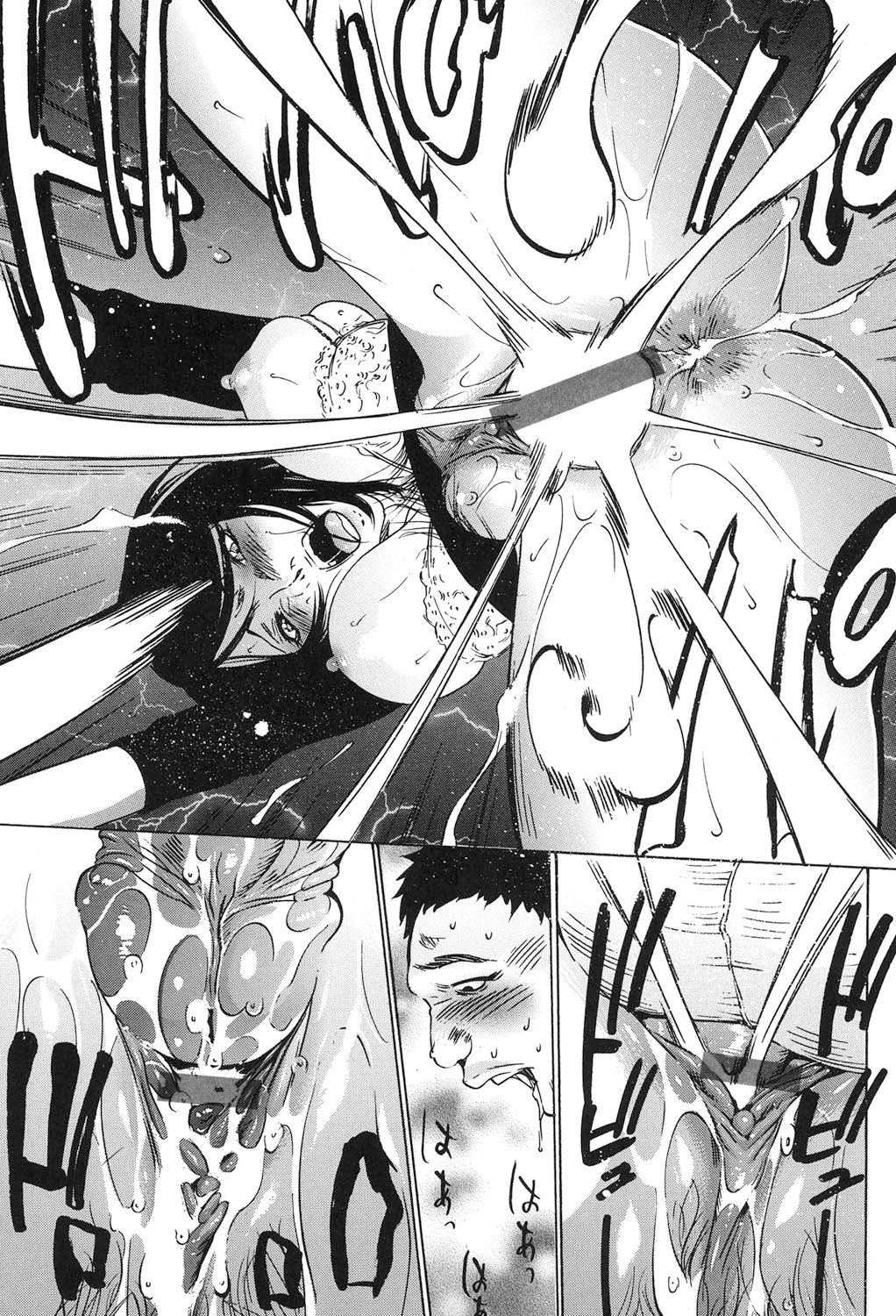 Jojuuen〜悪魔の紳士の不思議の国〜