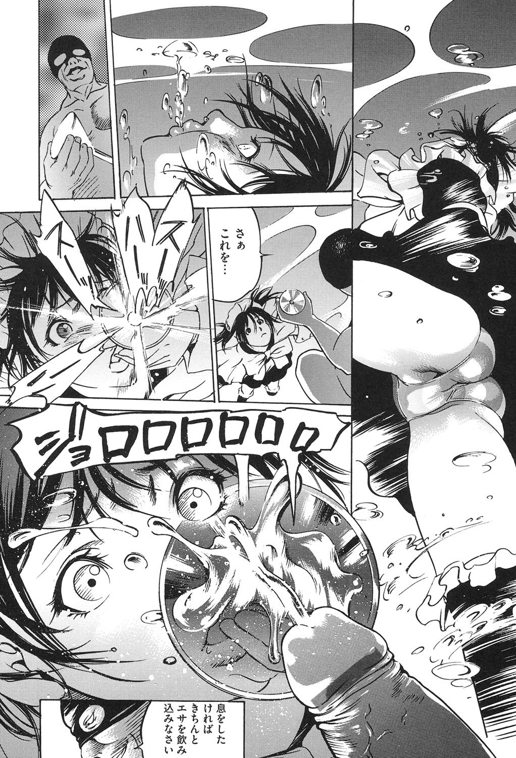 Jojuuen〜悪魔の紳士の不思議の国〜