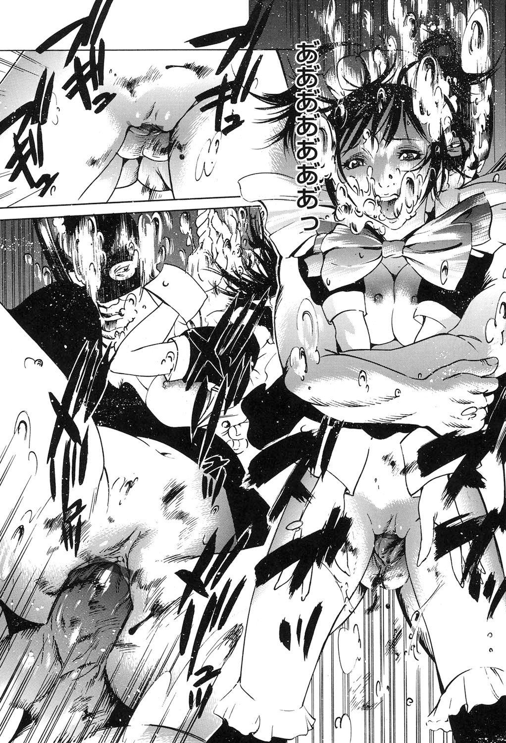 Jojuuen〜悪魔の紳士の不思議の国〜