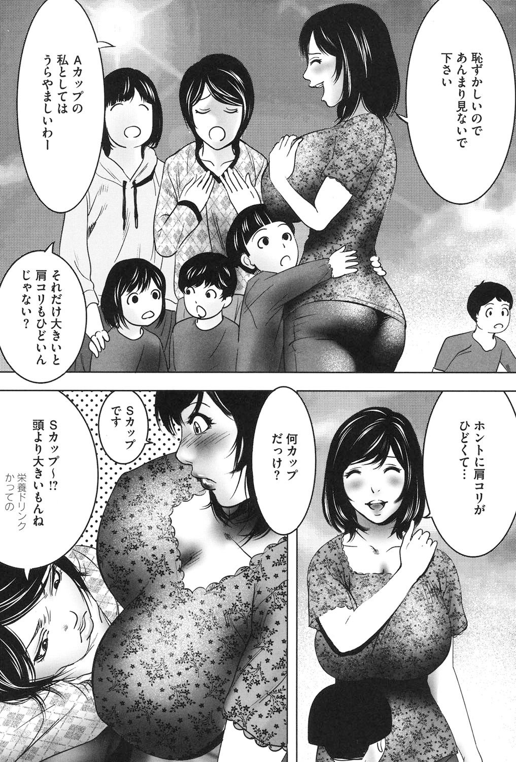 Jojuuen〜悪魔の紳士の不思議の国〜