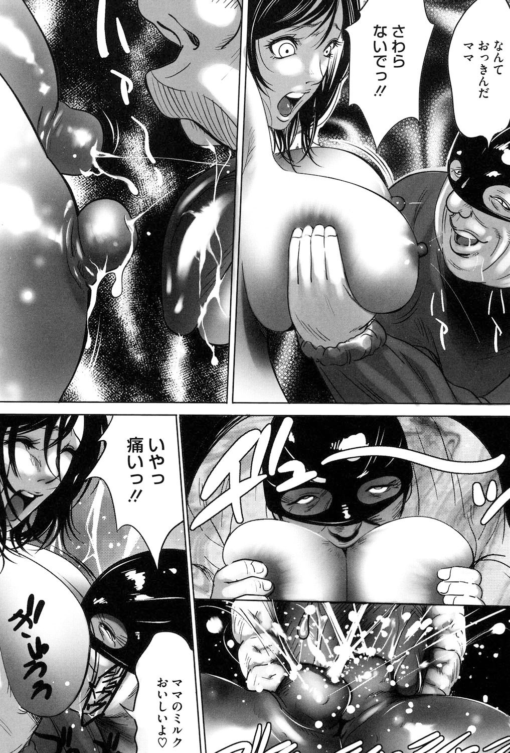 Jojuuen〜悪魔の紳士の不思議の国〜