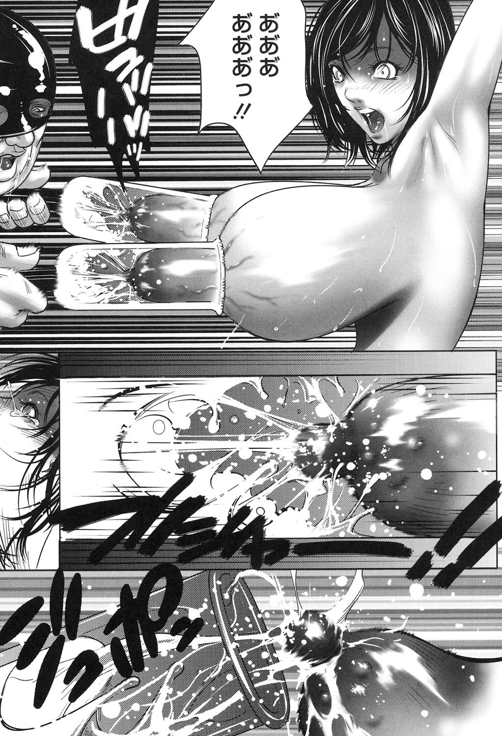 Jojuuen〜悪魔の紳士の不思議の国〜