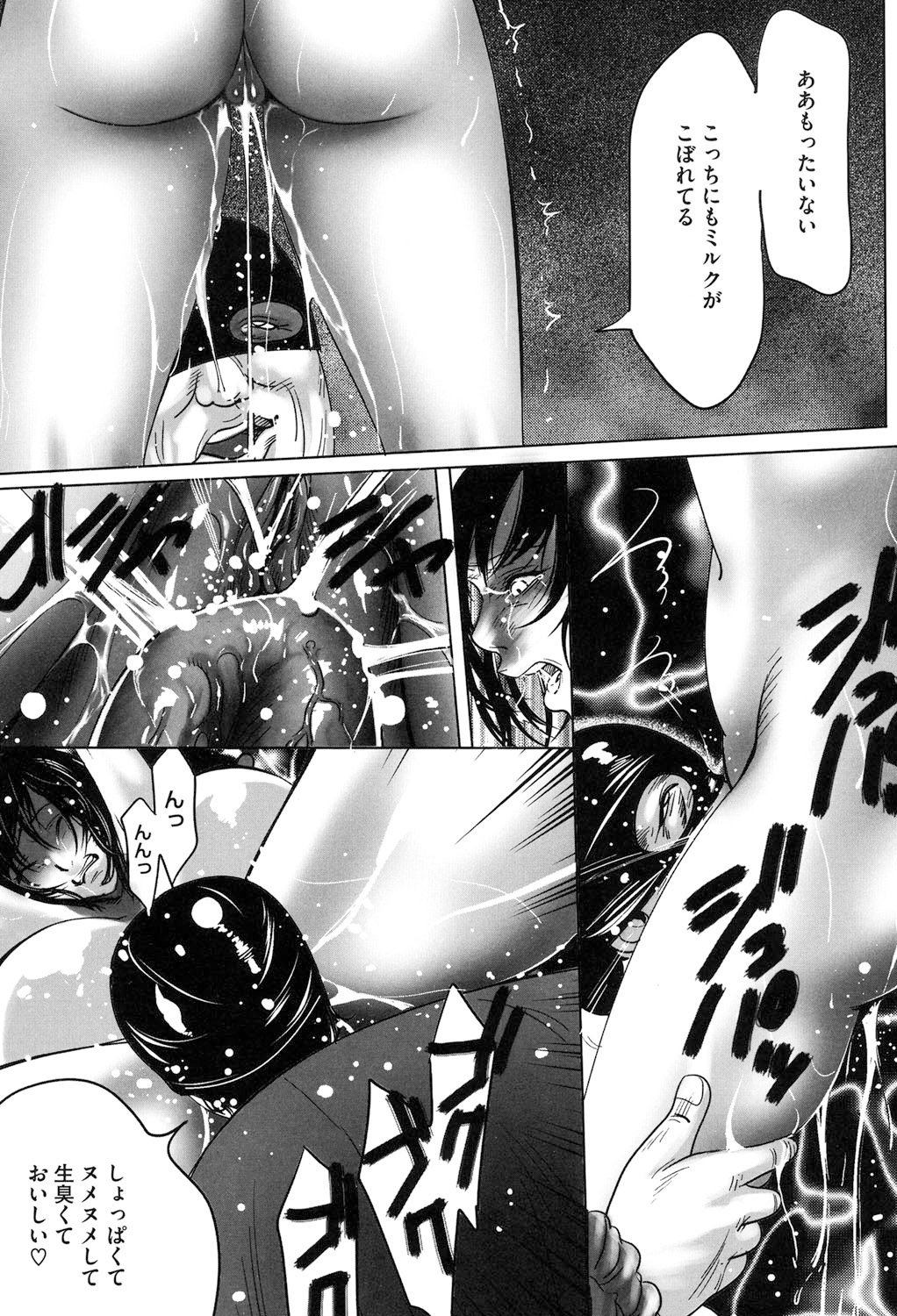 Jojuuen〜悪魔の紳士の不思議の国〜