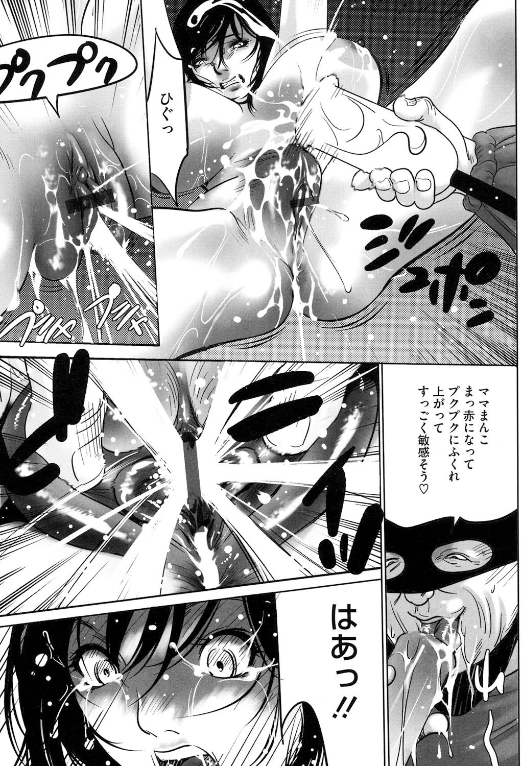 Jojuuen〜悪魔の紳士の不思議の国〜