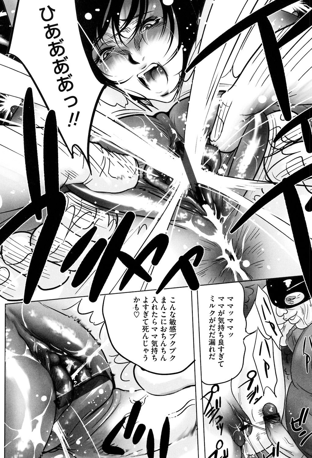 Jojuuen〜悪魔の紳士の不思議の国〜