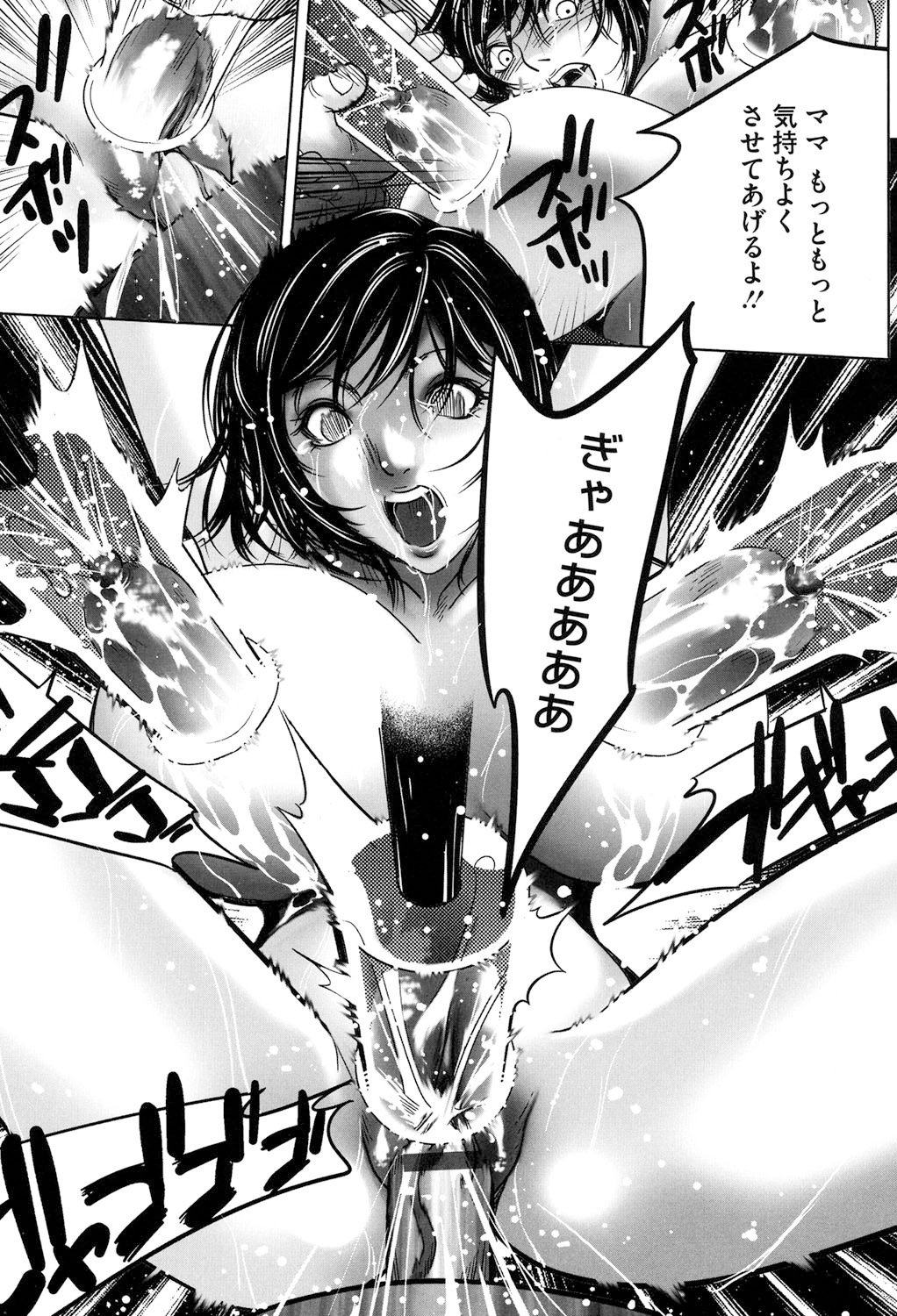 Jojuuen〜悪魔の紳士の不思議の国〜