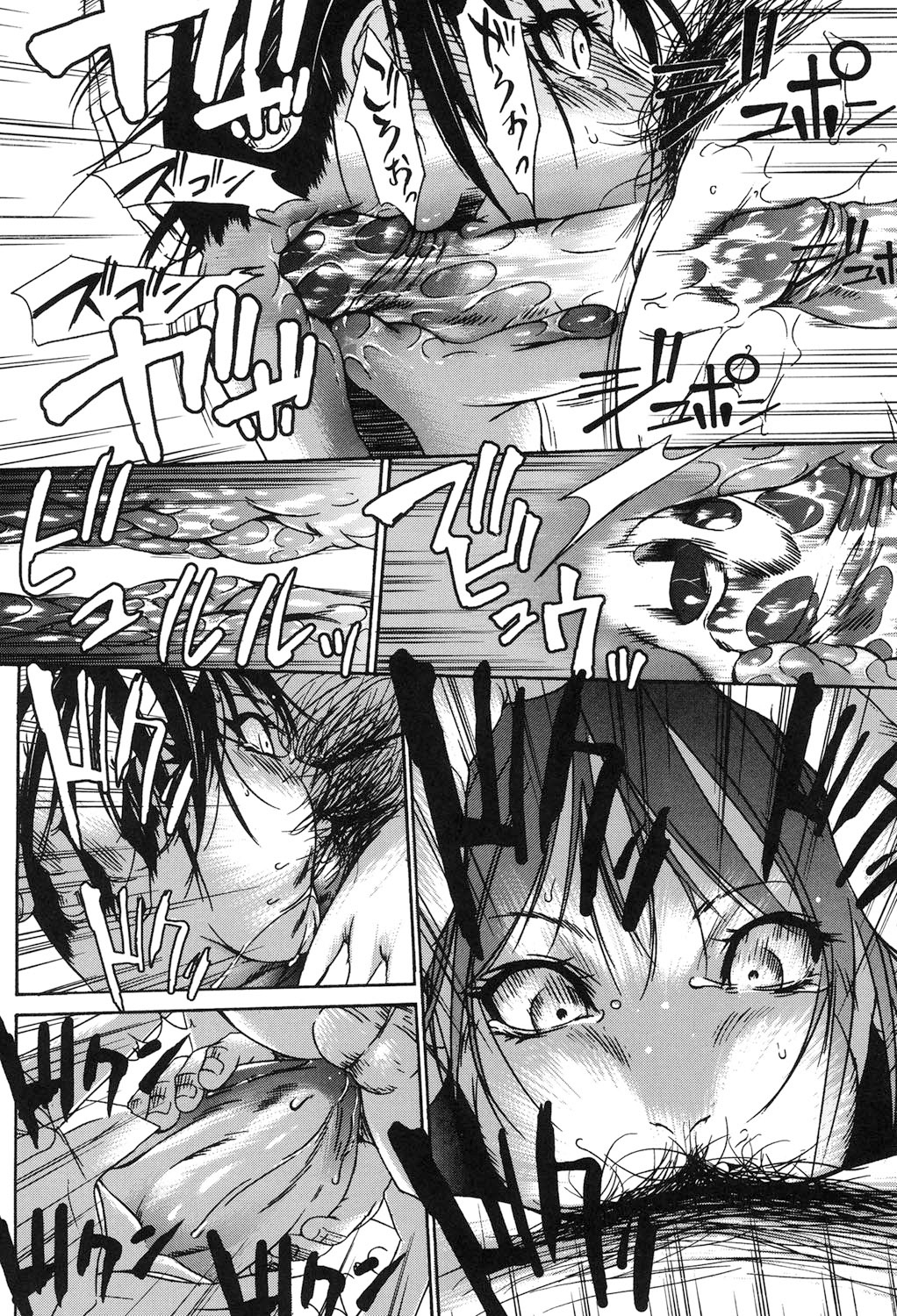 Jojuuen〜悪魔の紳士の不思議の国〜