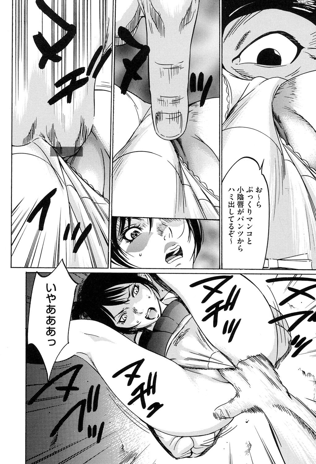 Jojuuen〜悪魔の紳士の不思議の国〜