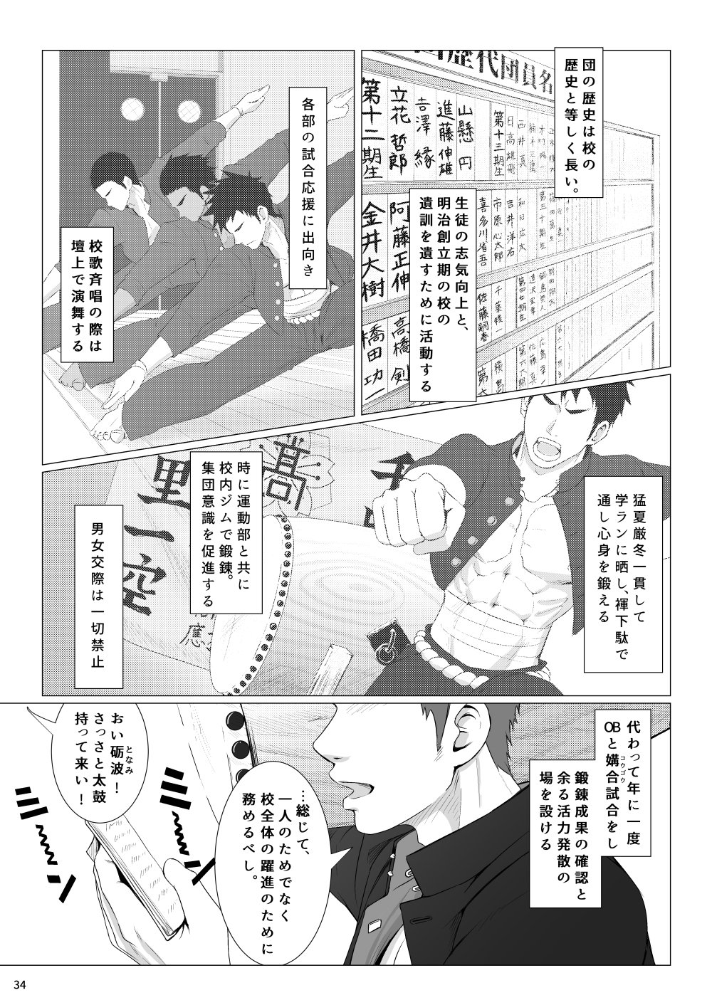 濡れた汗