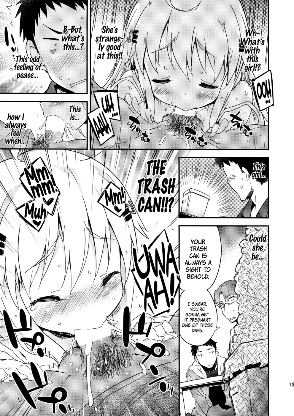 ドリームダストボックス