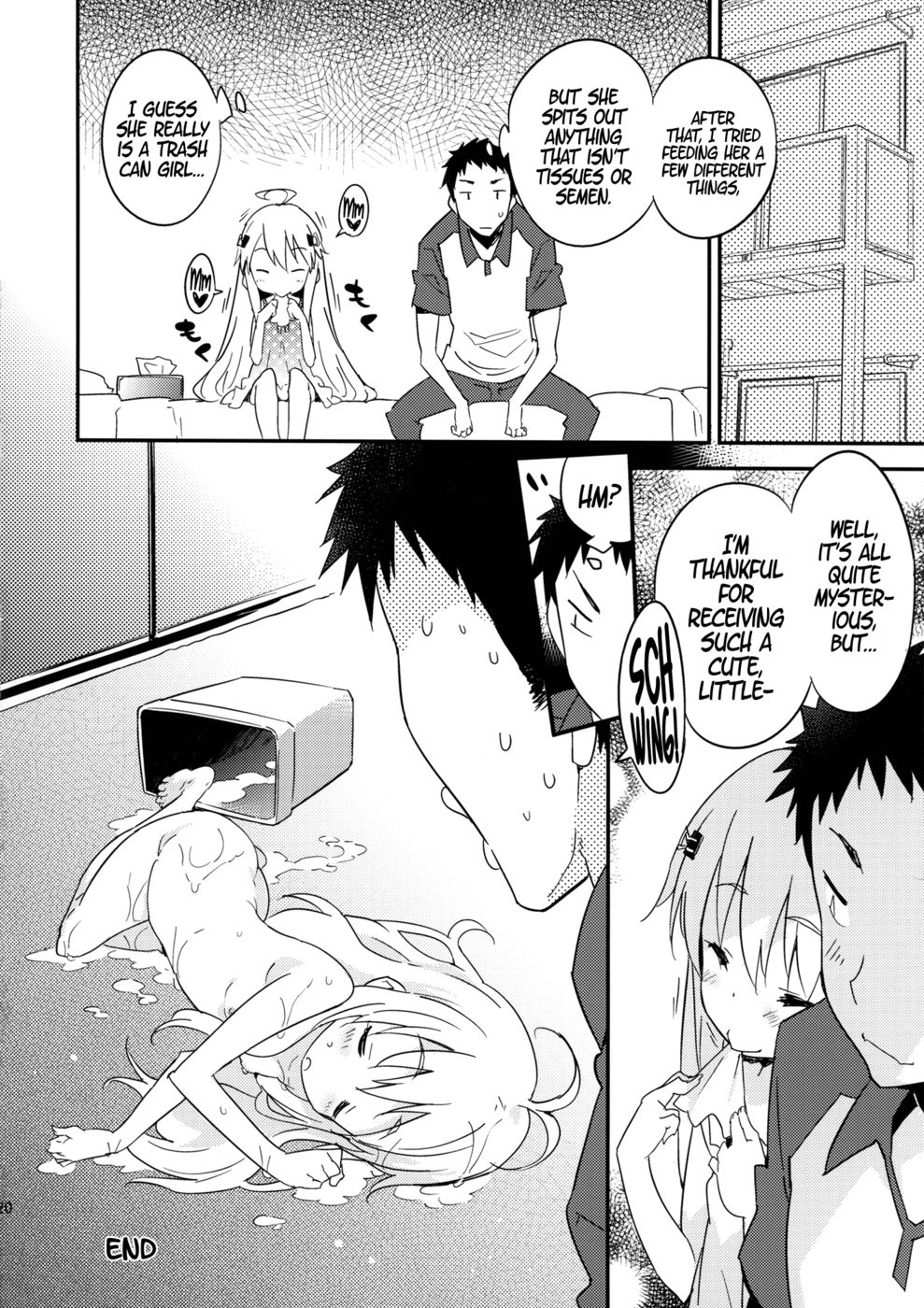 ドリームダストボックス