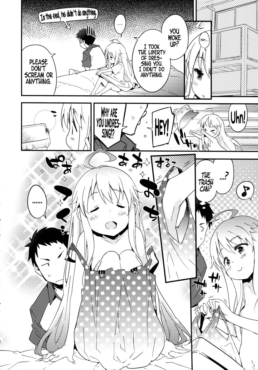 ドリームダストボックス