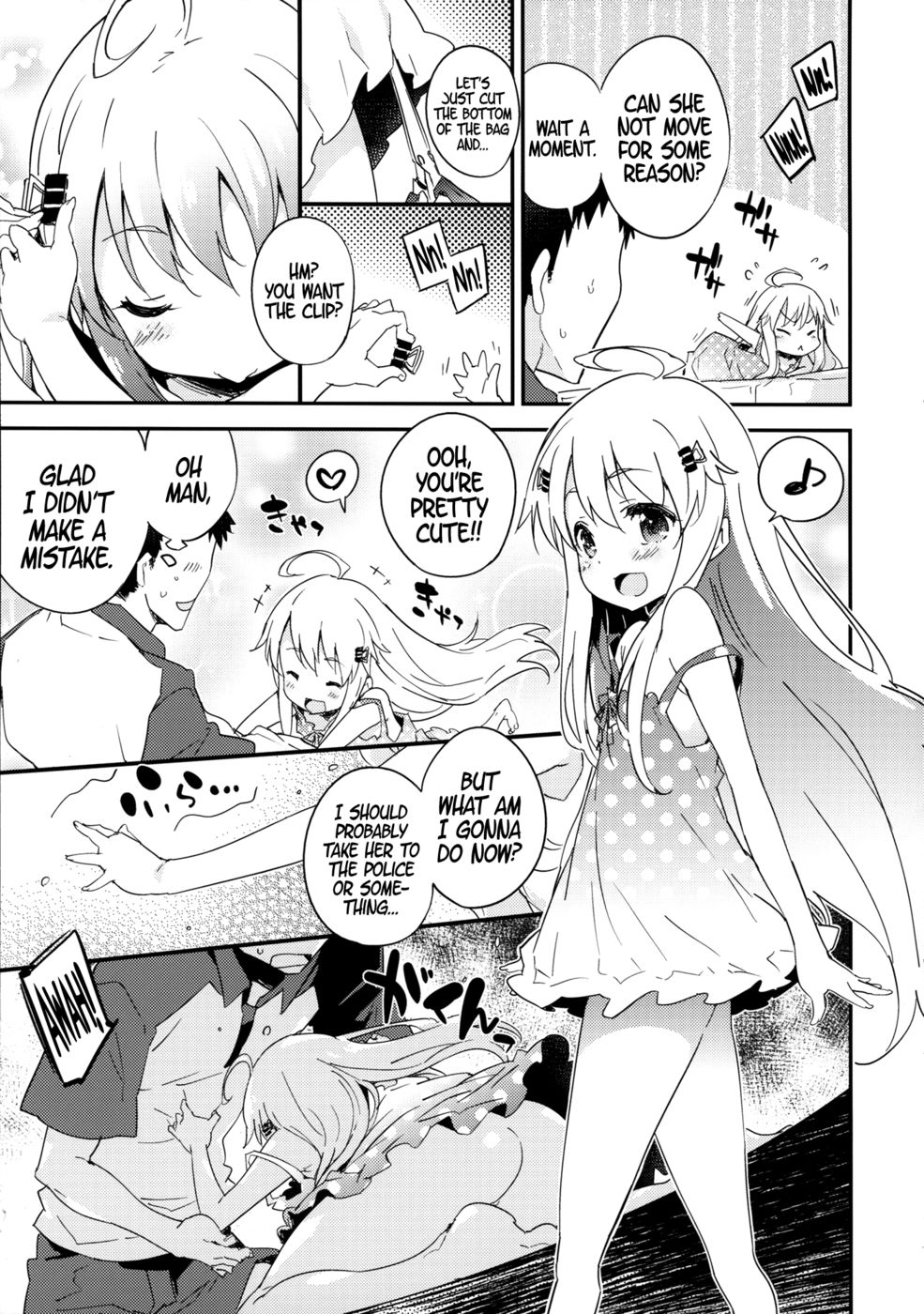 ドリームダストボックス