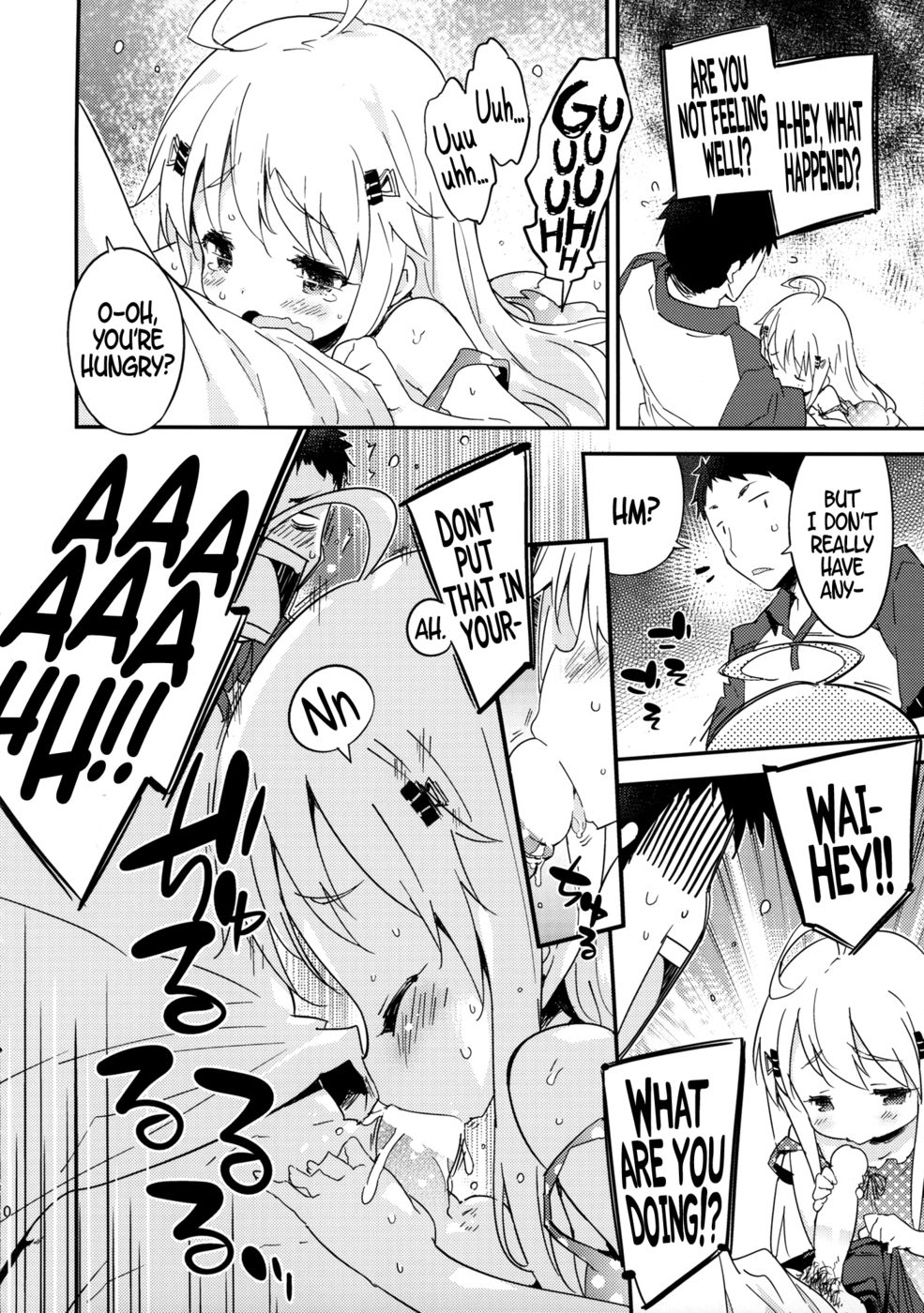 ドリームダストボックス