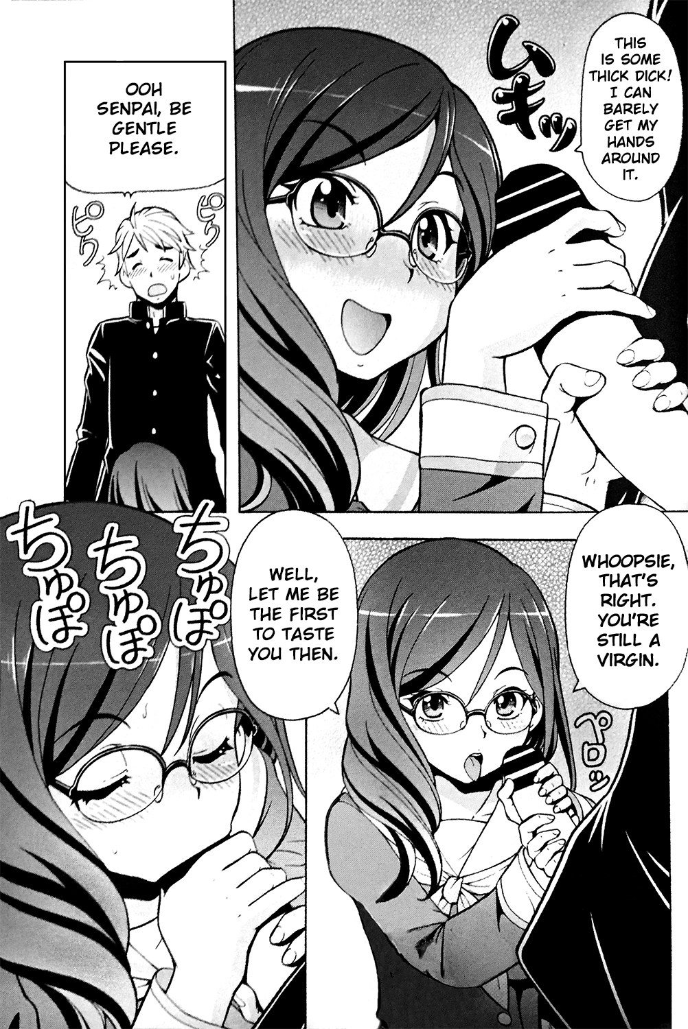 エロティックユーフォニアム