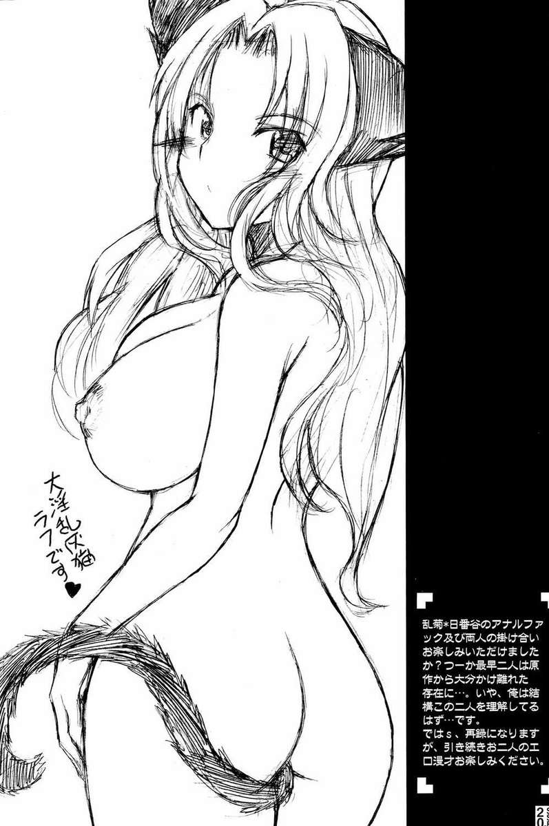 セクシーなサマービーチ