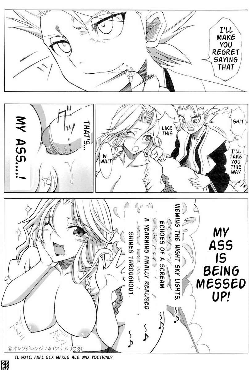 セクシーなサマービーチ