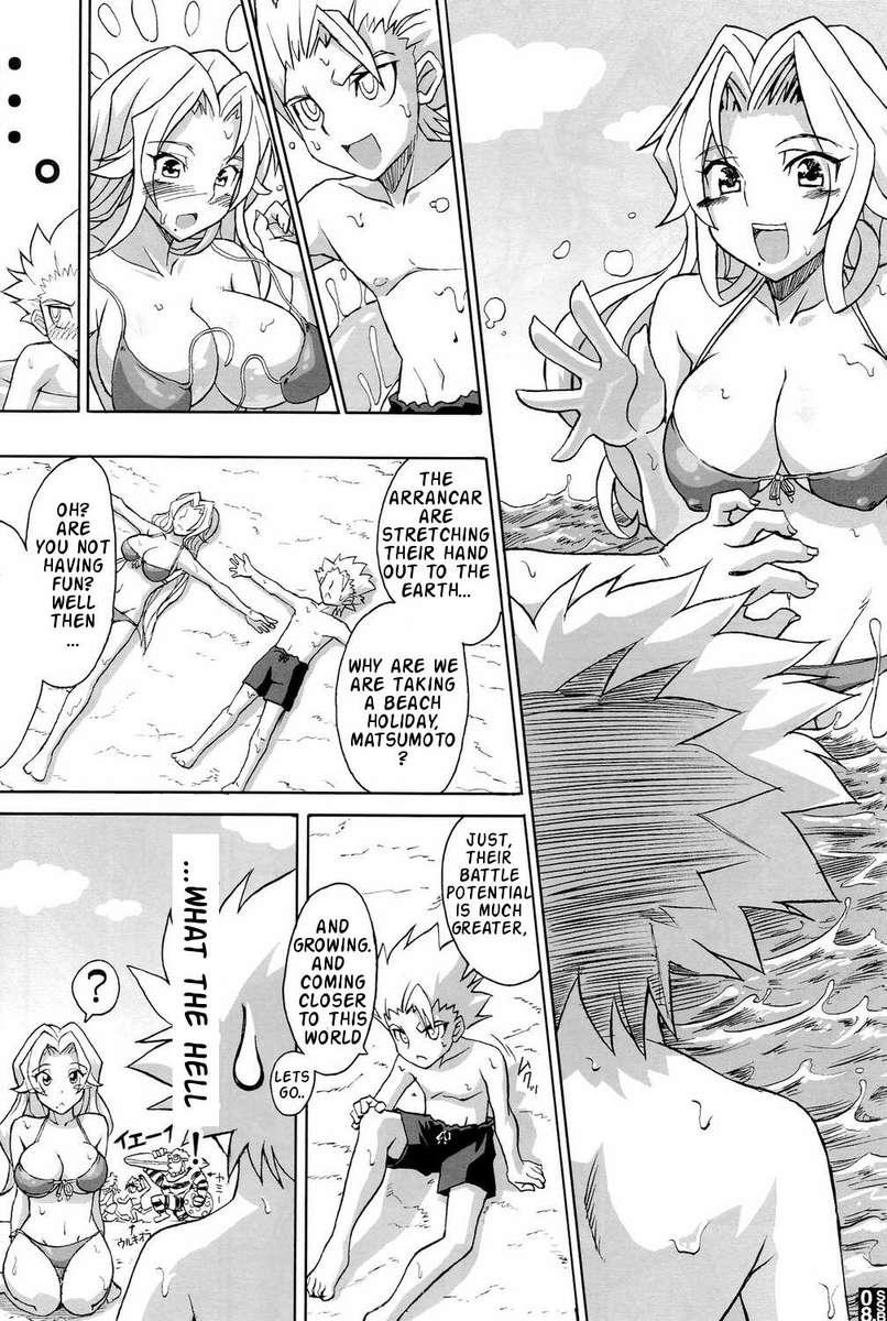 セクシーなサマービーチ