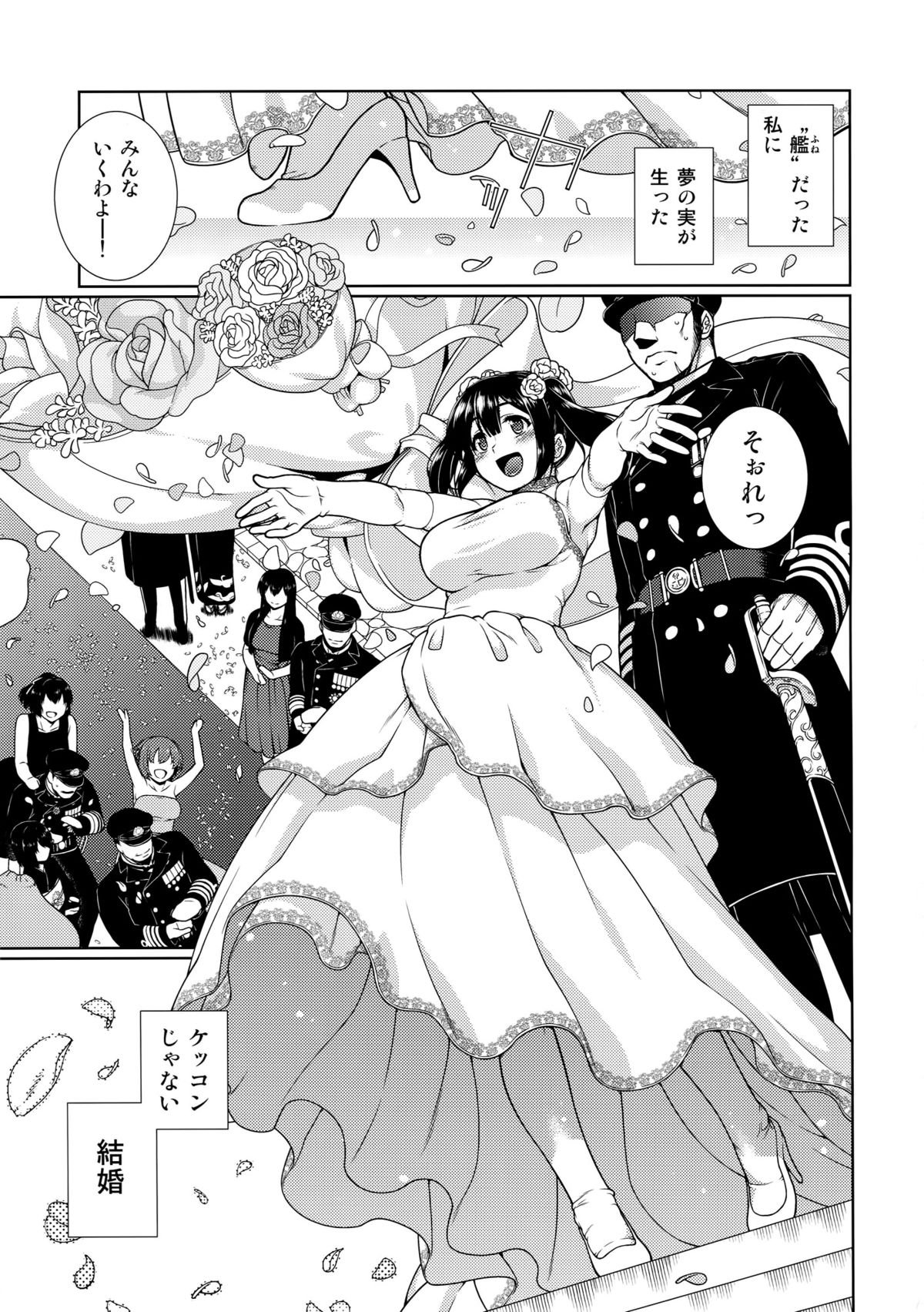 笠根みのり