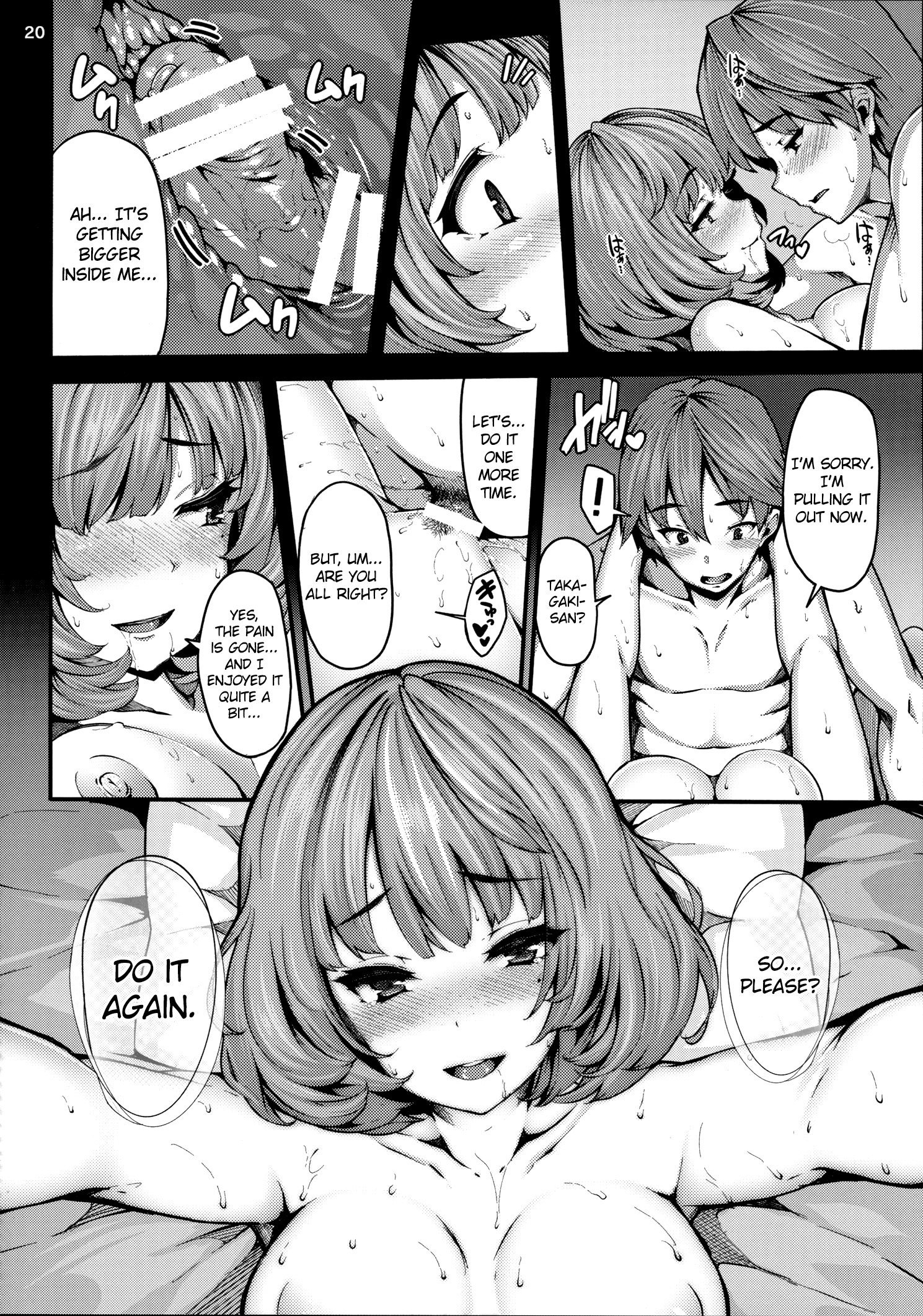 鯉の風巻