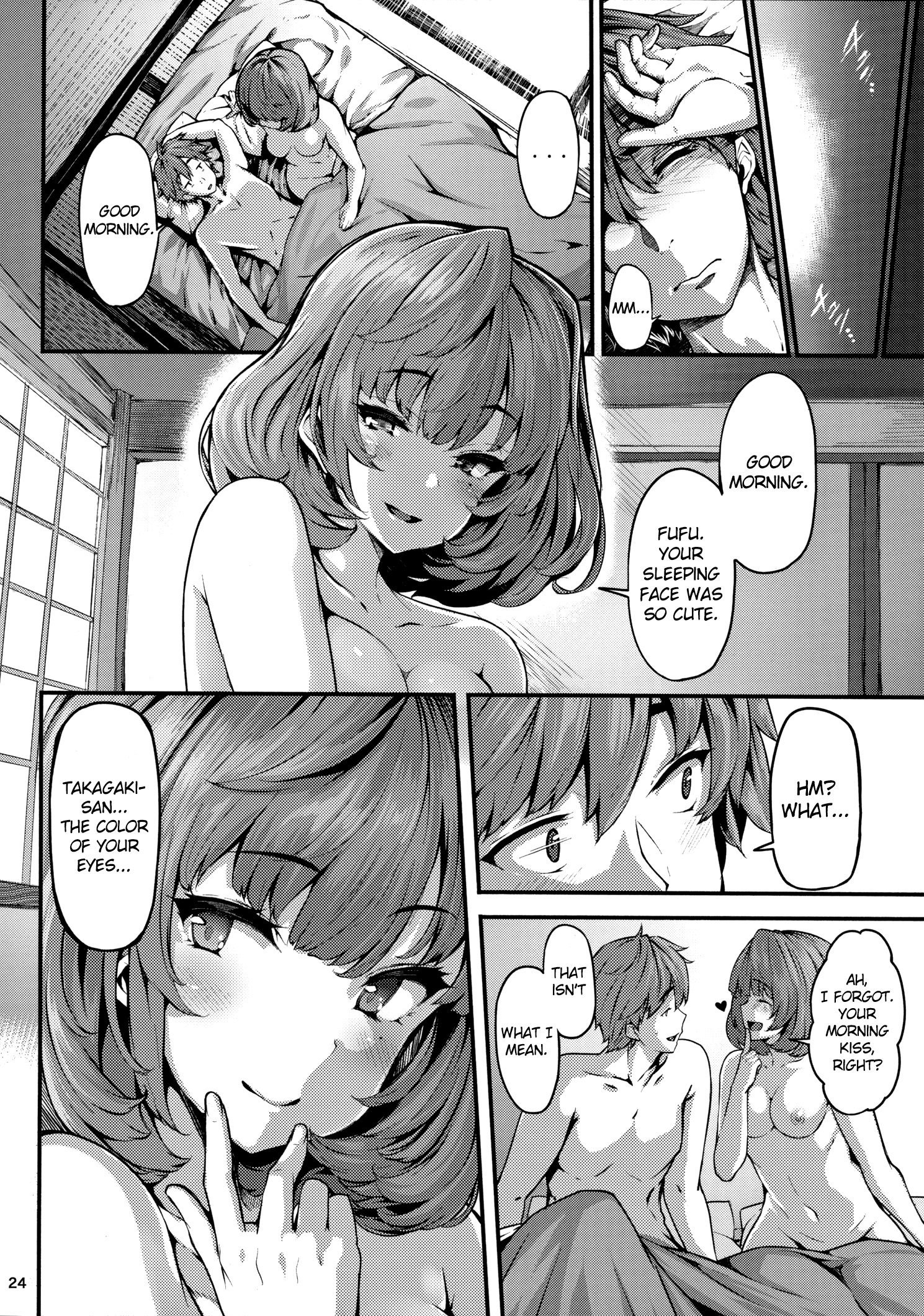鯉の風巻
