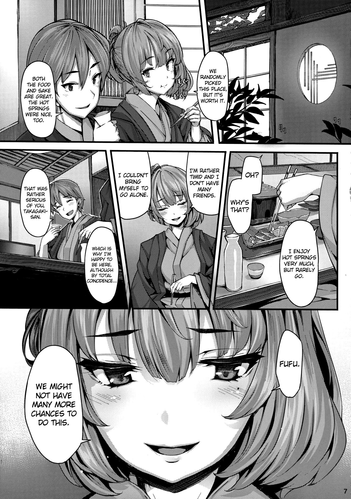 鯉の風巻