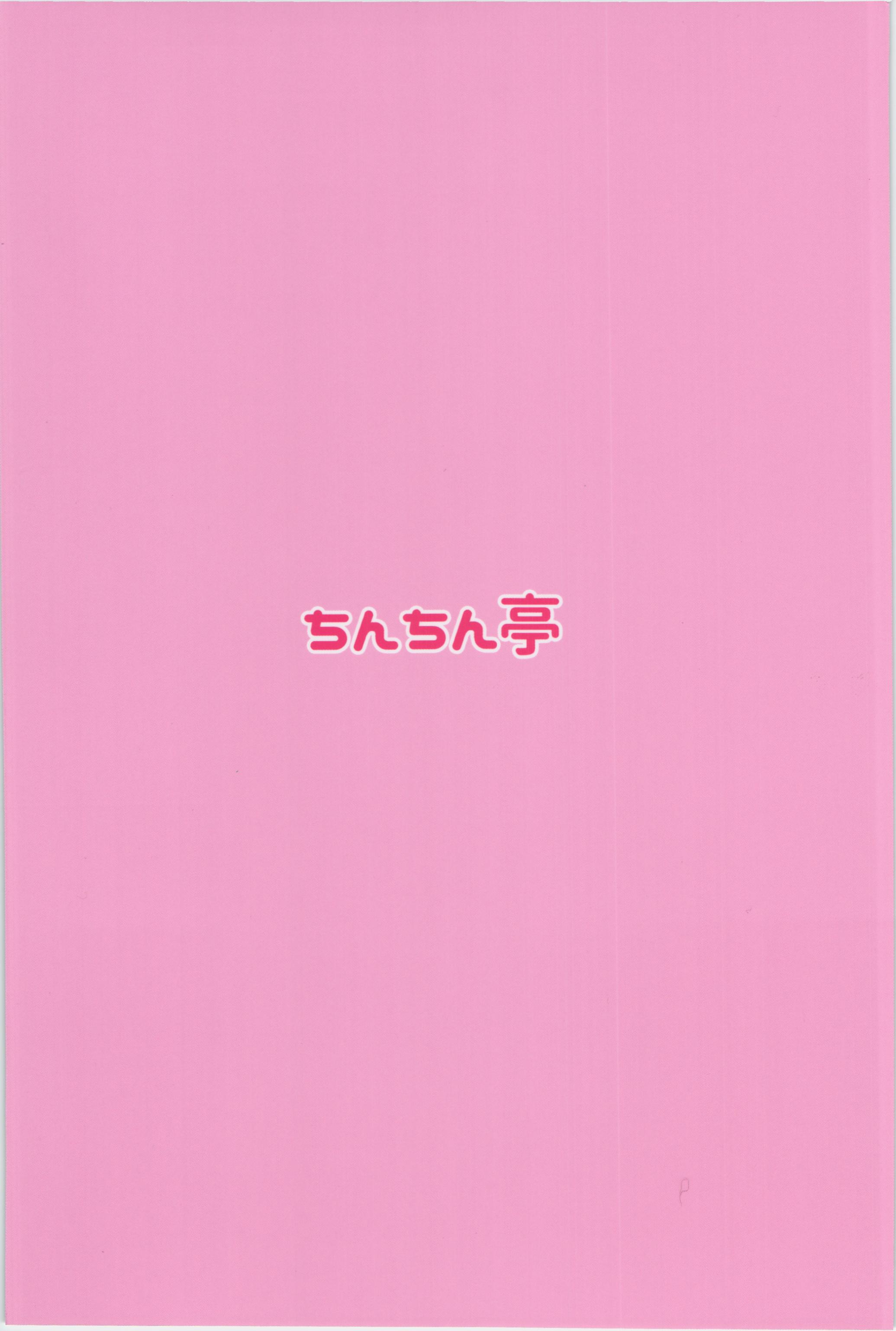 ワイセツオイリーオブジェクト