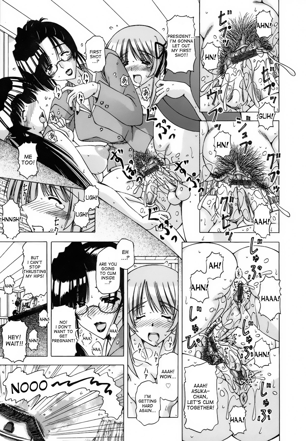 アイドルの秘密