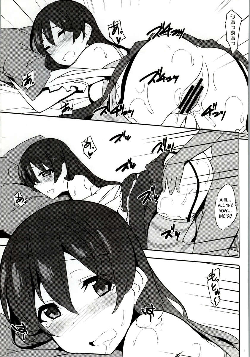 海開き