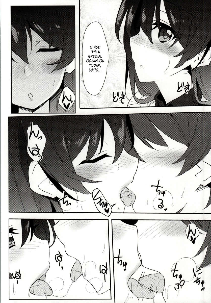 海開き